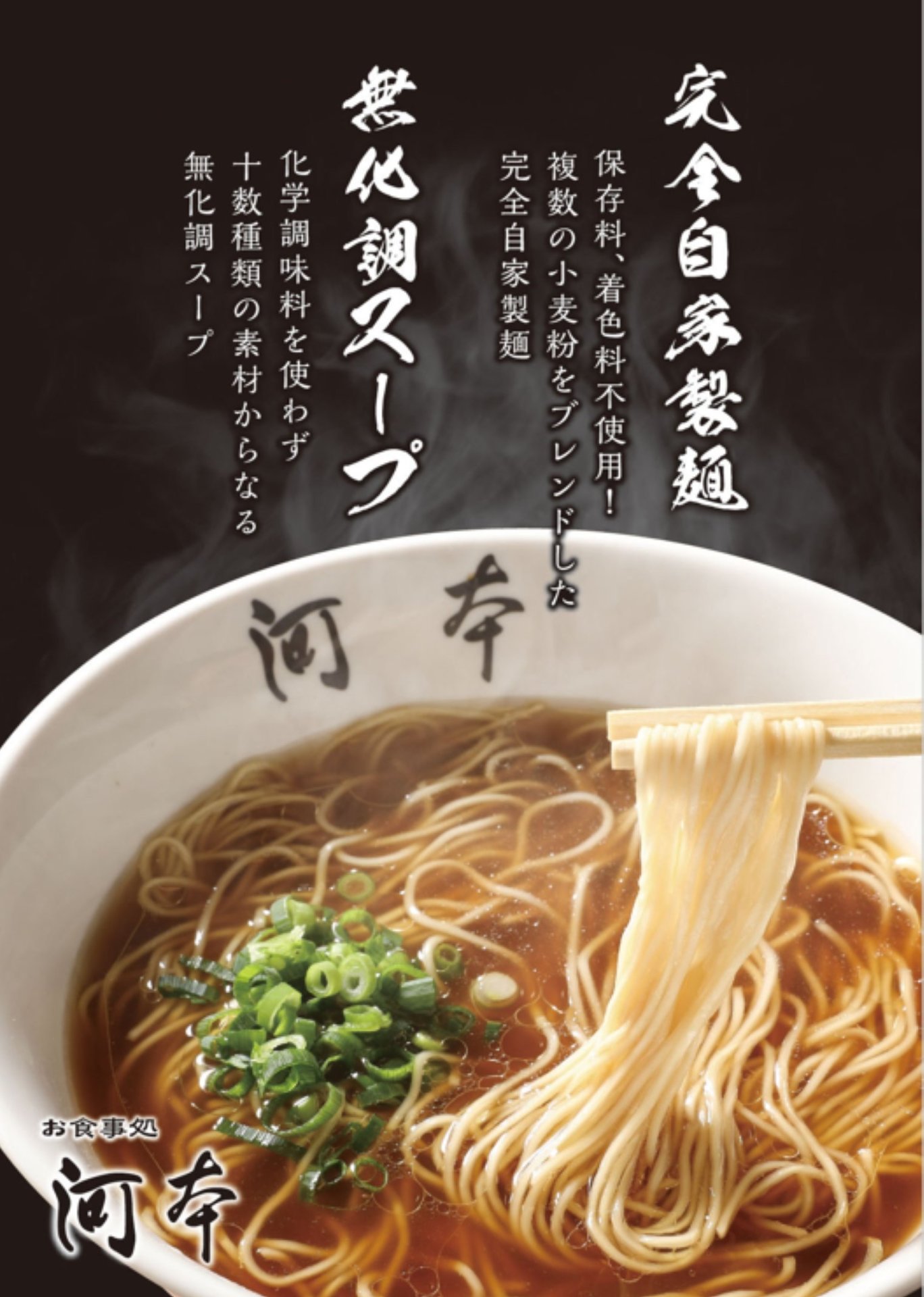 ※一部料金の変更あり