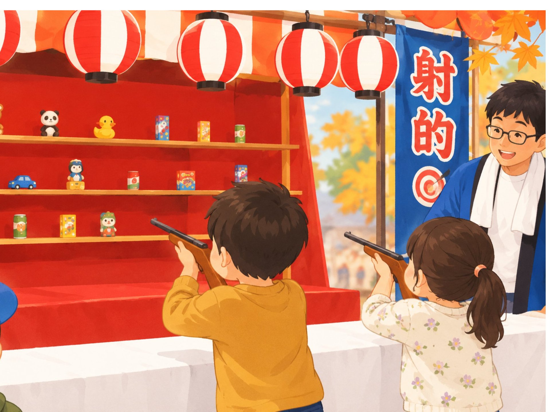 【10/28のイベント】にぎやかな縁日も登場！