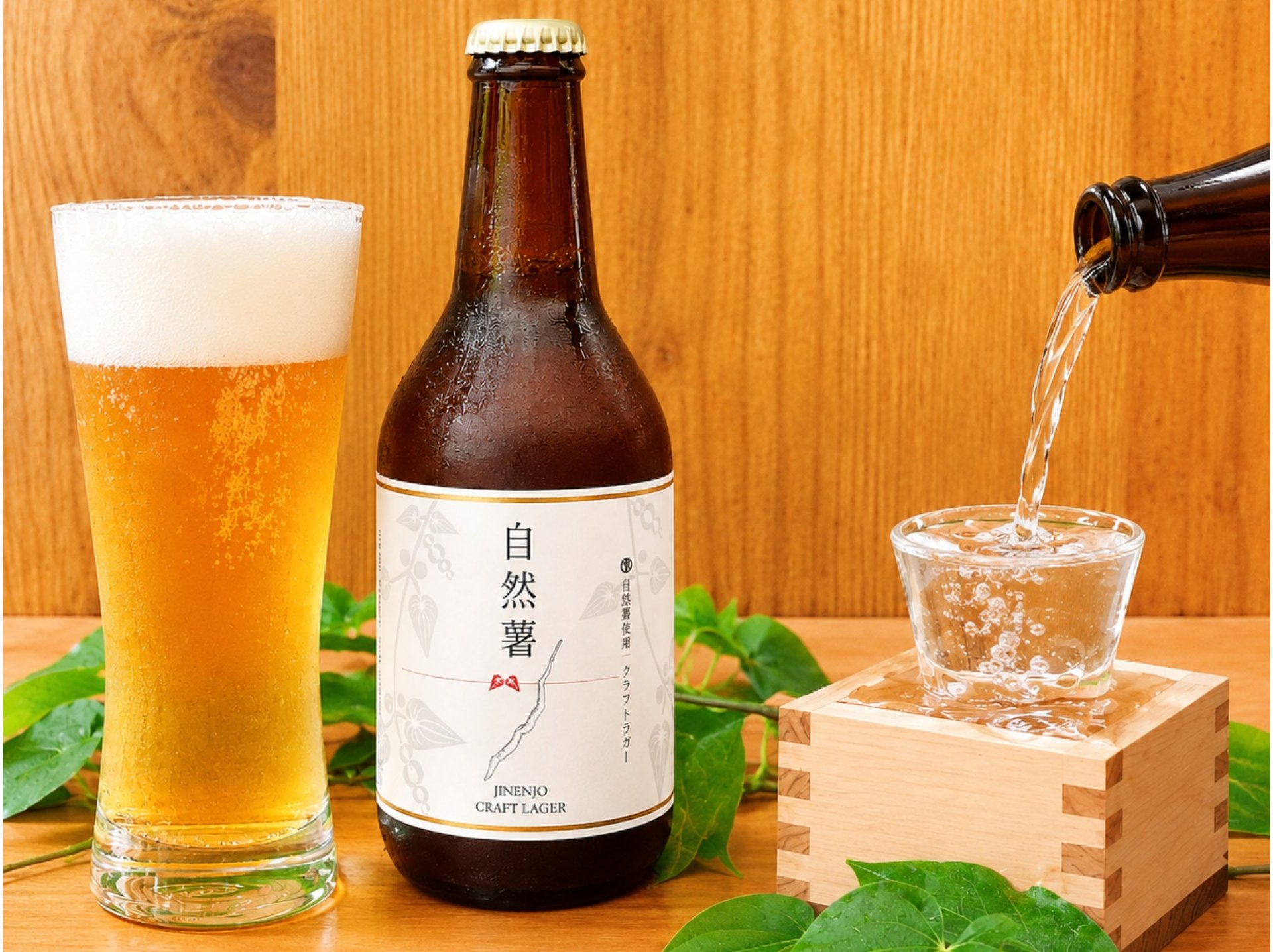 周南の地酒飲み比べセットや自然薯ビールを販売！