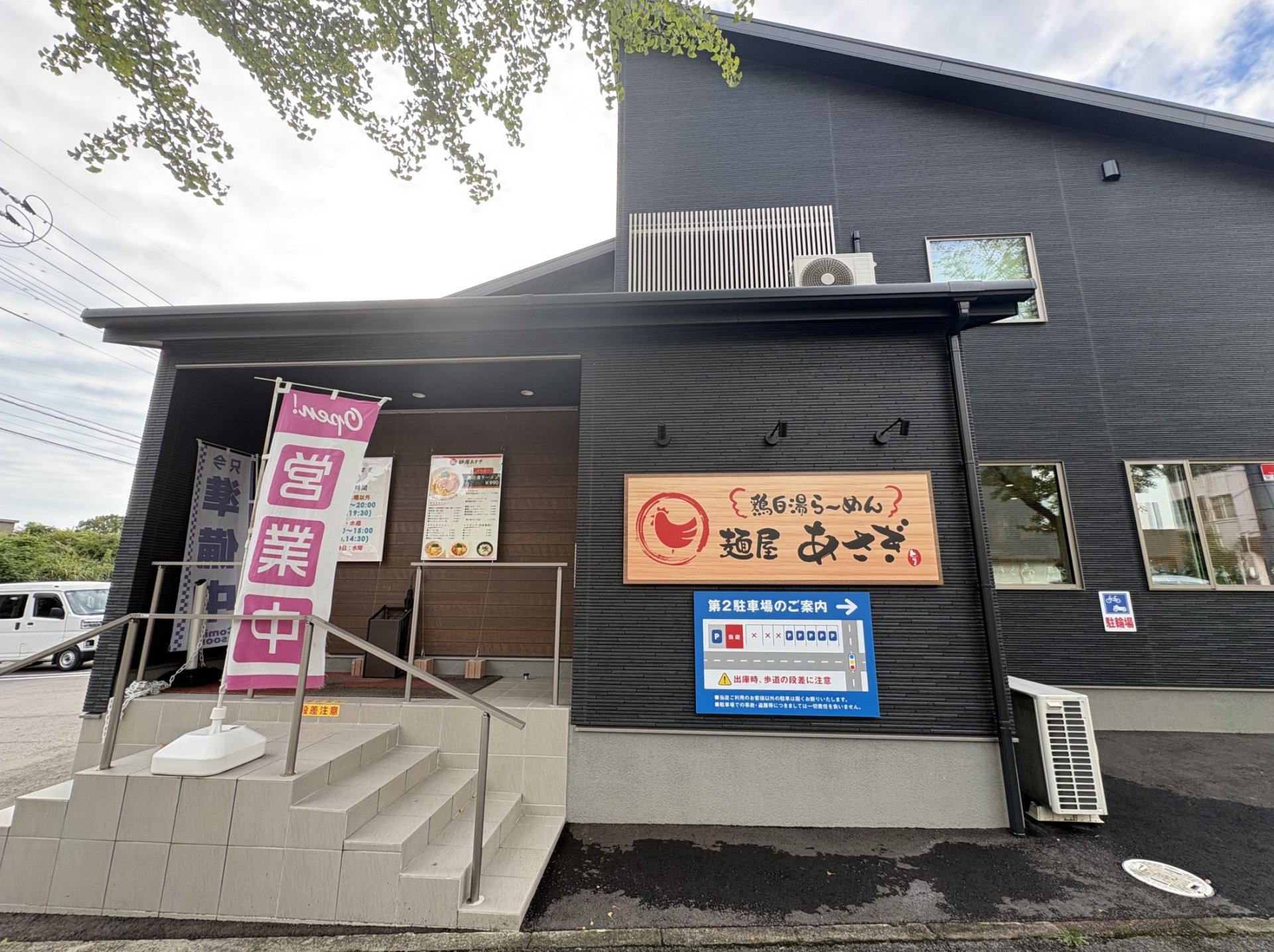 新築で清潔感溢れるお店