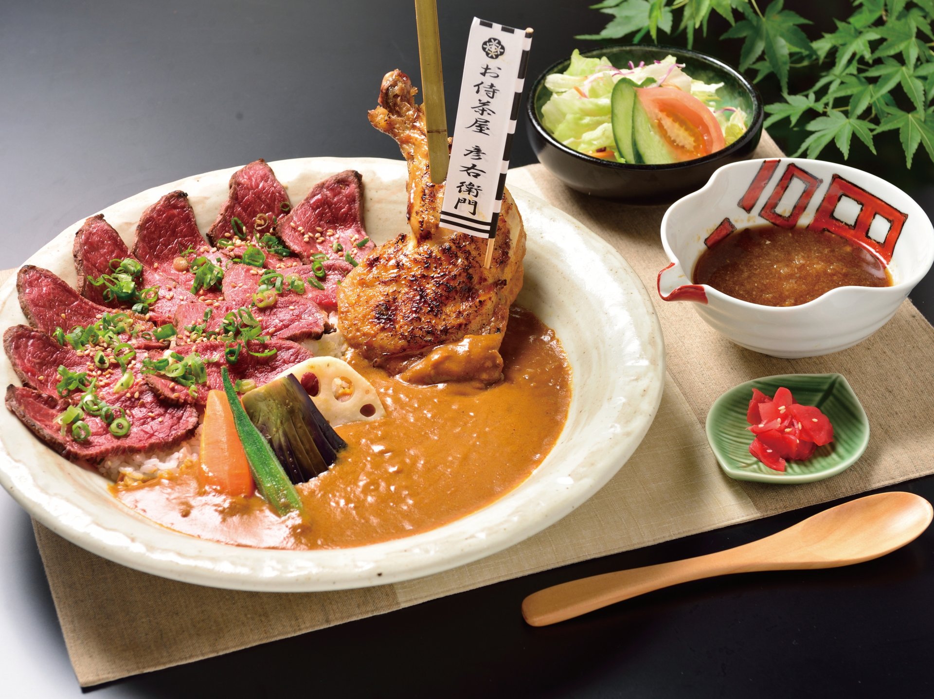 お侍茶屋 彦右衛門　光店