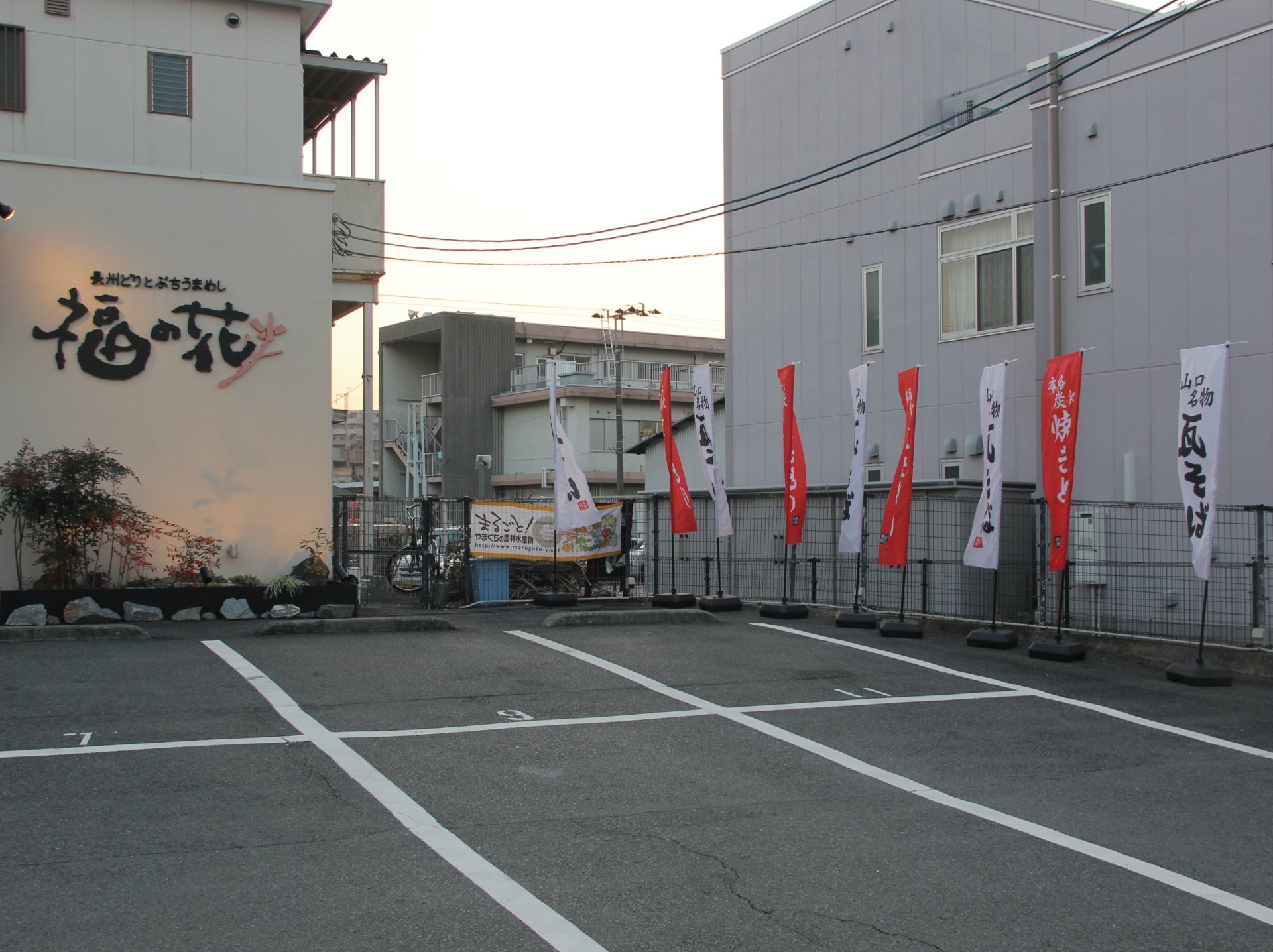広々した駐車場を完備