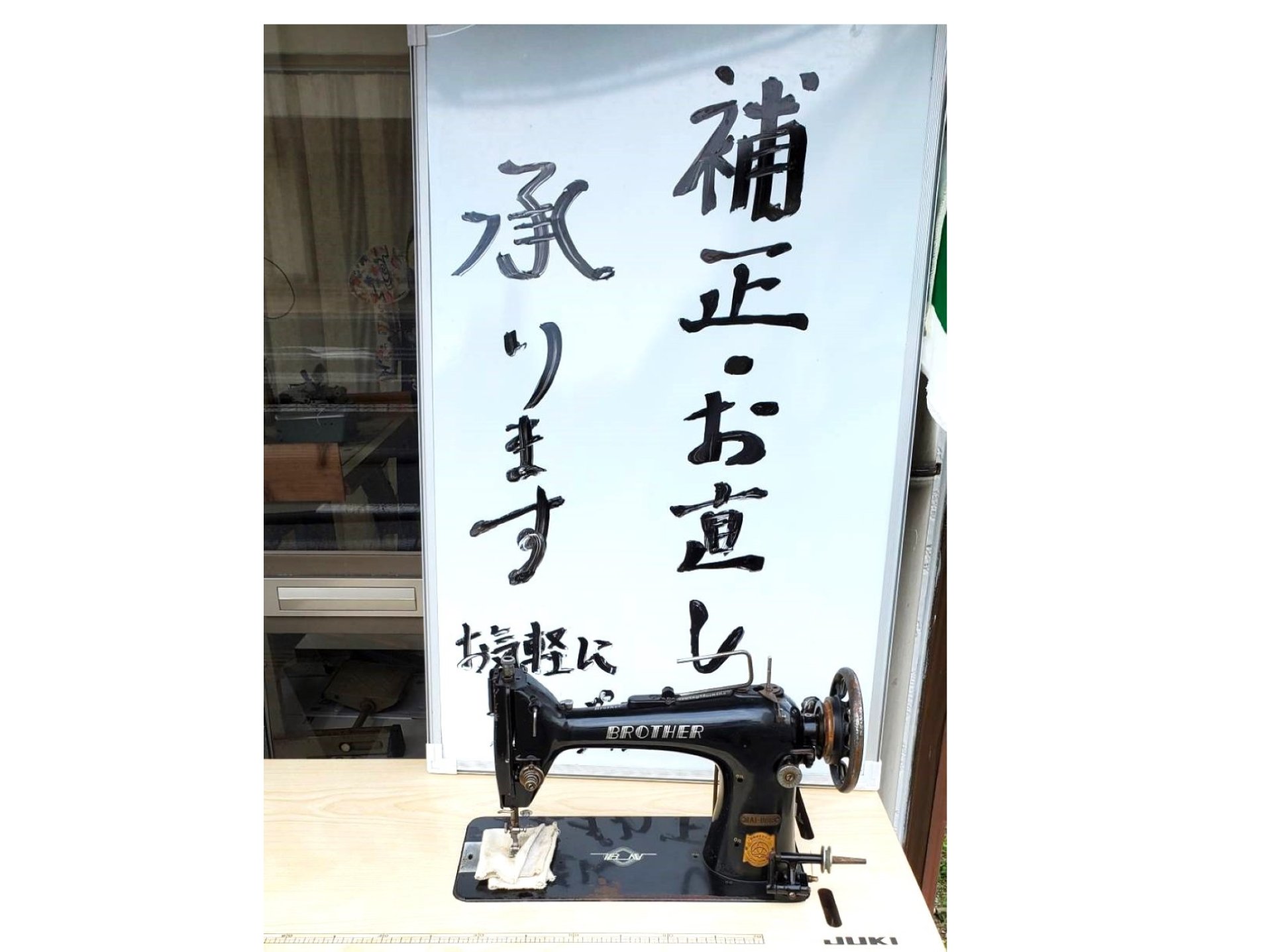 ジャノメミシン正規取扱店のため、ミシンの購入も豊富にご提案可能です。