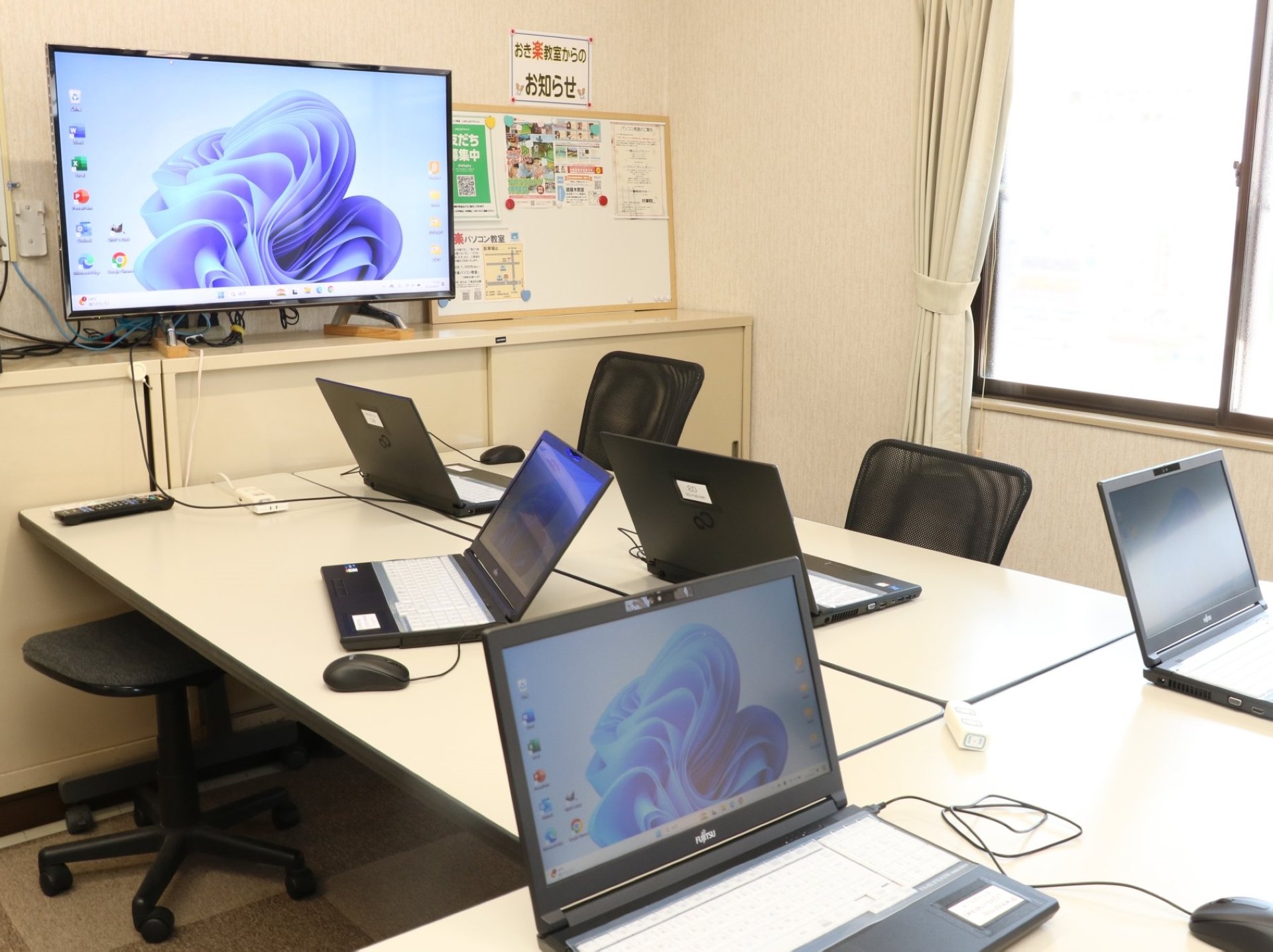 最新のWindows11、Office365を使用。