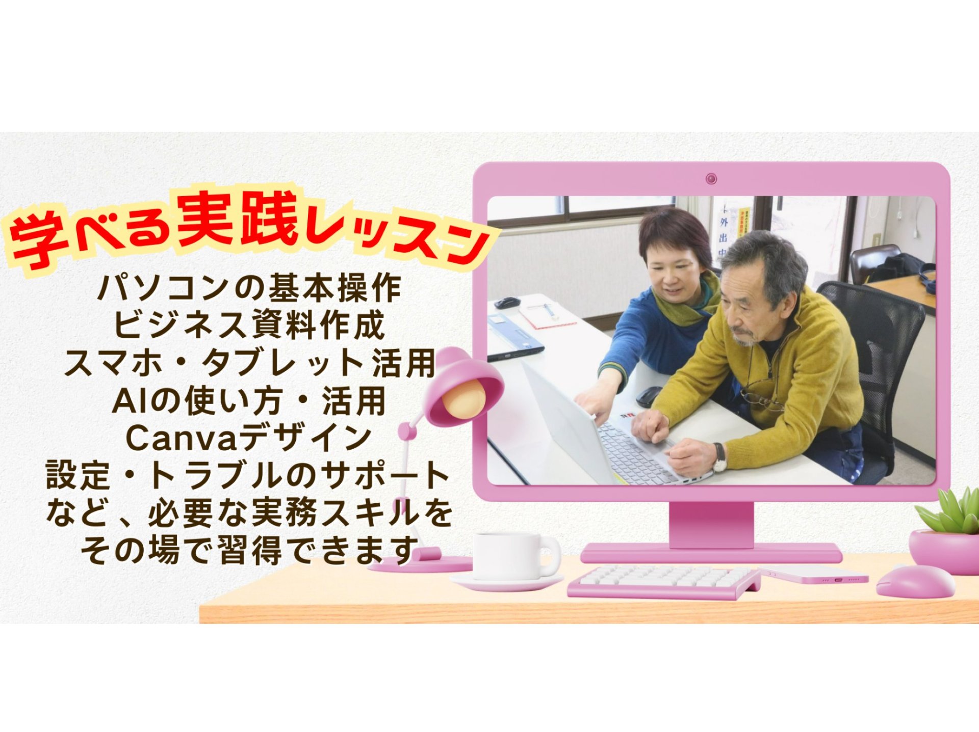 まずはお気軽にいろいろご相談ください。
