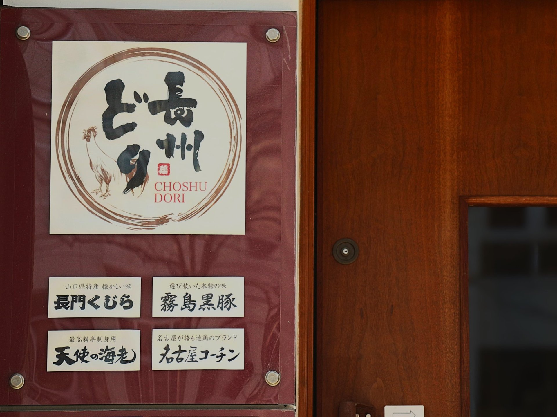 こだわり食材！ワンランク上の居酒屋料理を