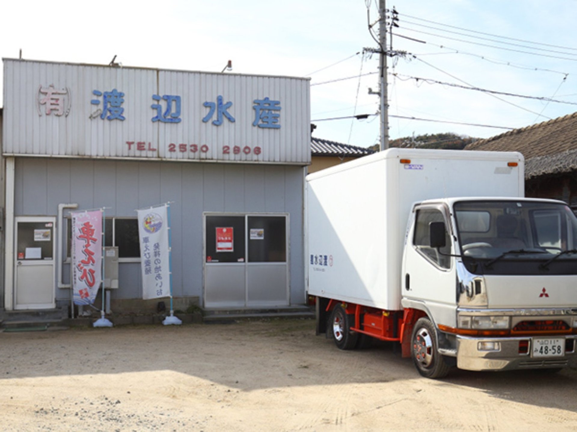 店舗外観