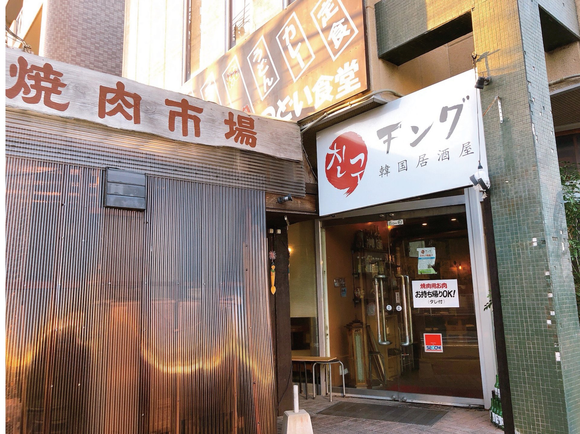 韓国居酒屋チング《外観》