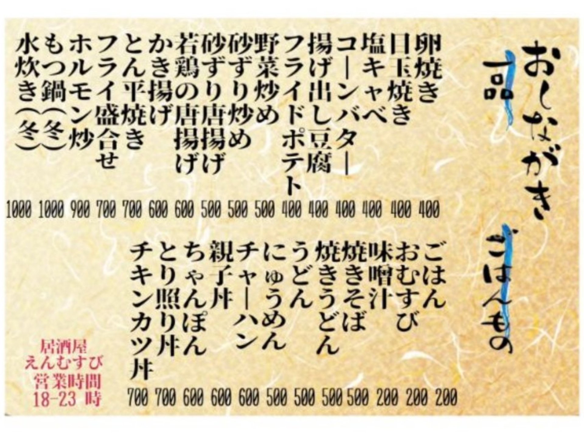 メニューにない料理も予約時にご相談いただけると可能な限り対応♪