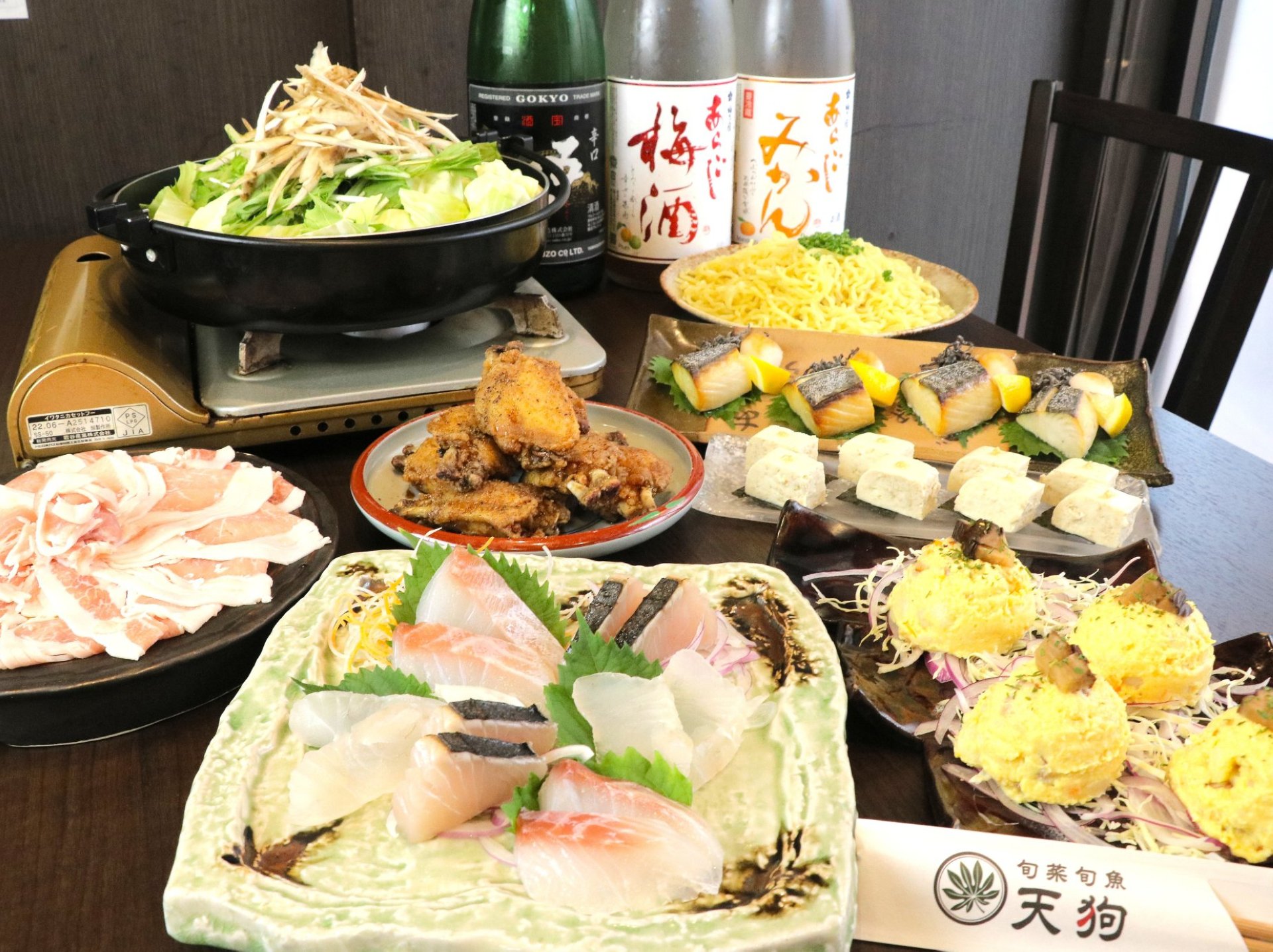 【季節限定】天狗コース(120分飲み放題付) 7,000円