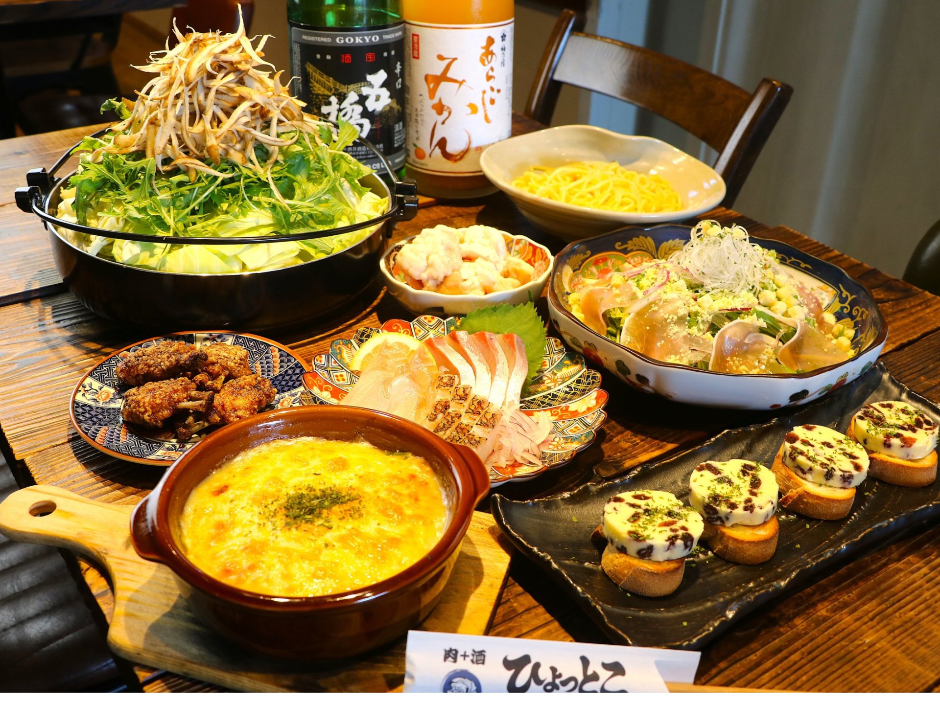 ■ひょっとこコース（120分飲放付）6,000円