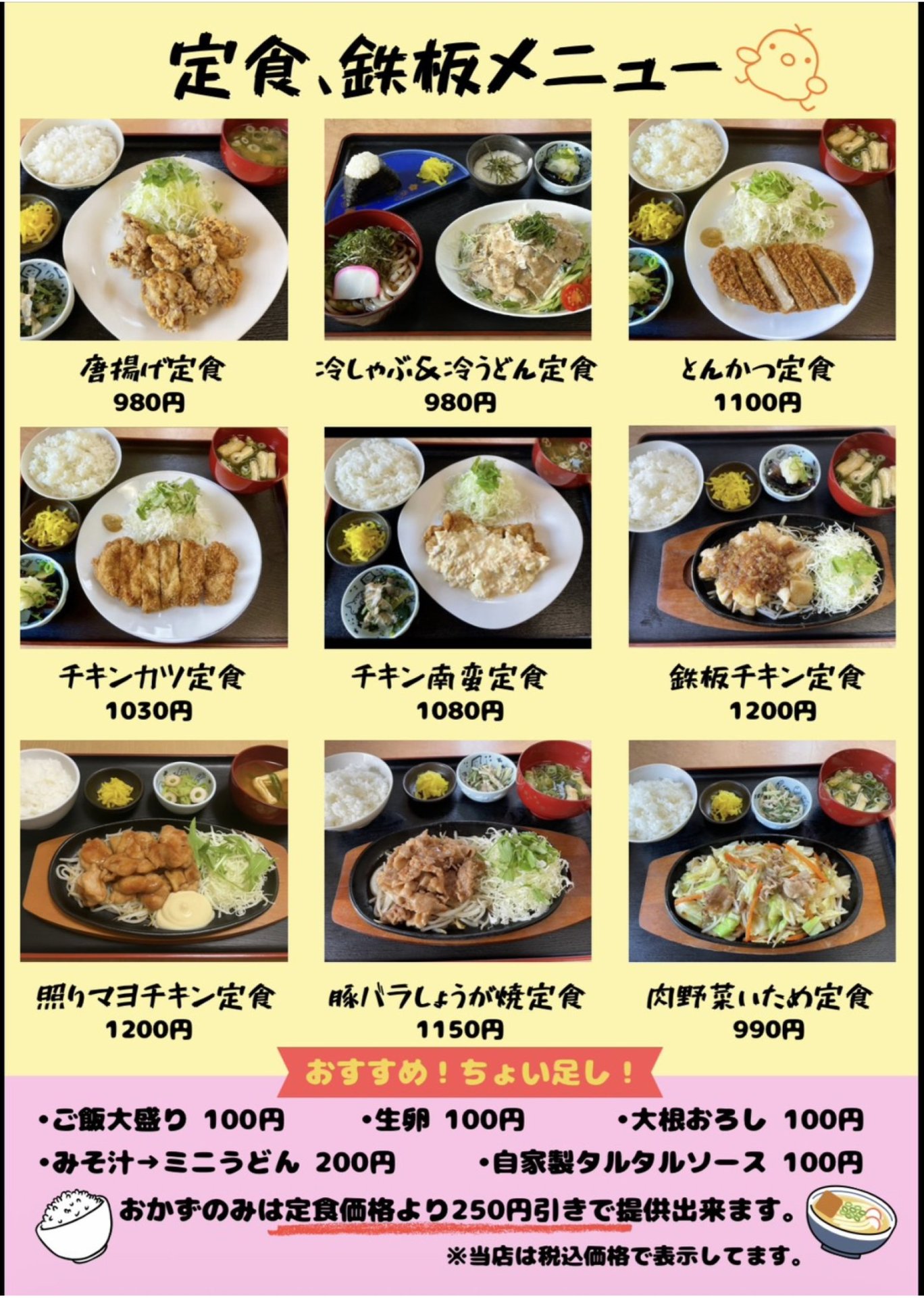 ※キッズ用のお皿やスプーンなどもあり◎