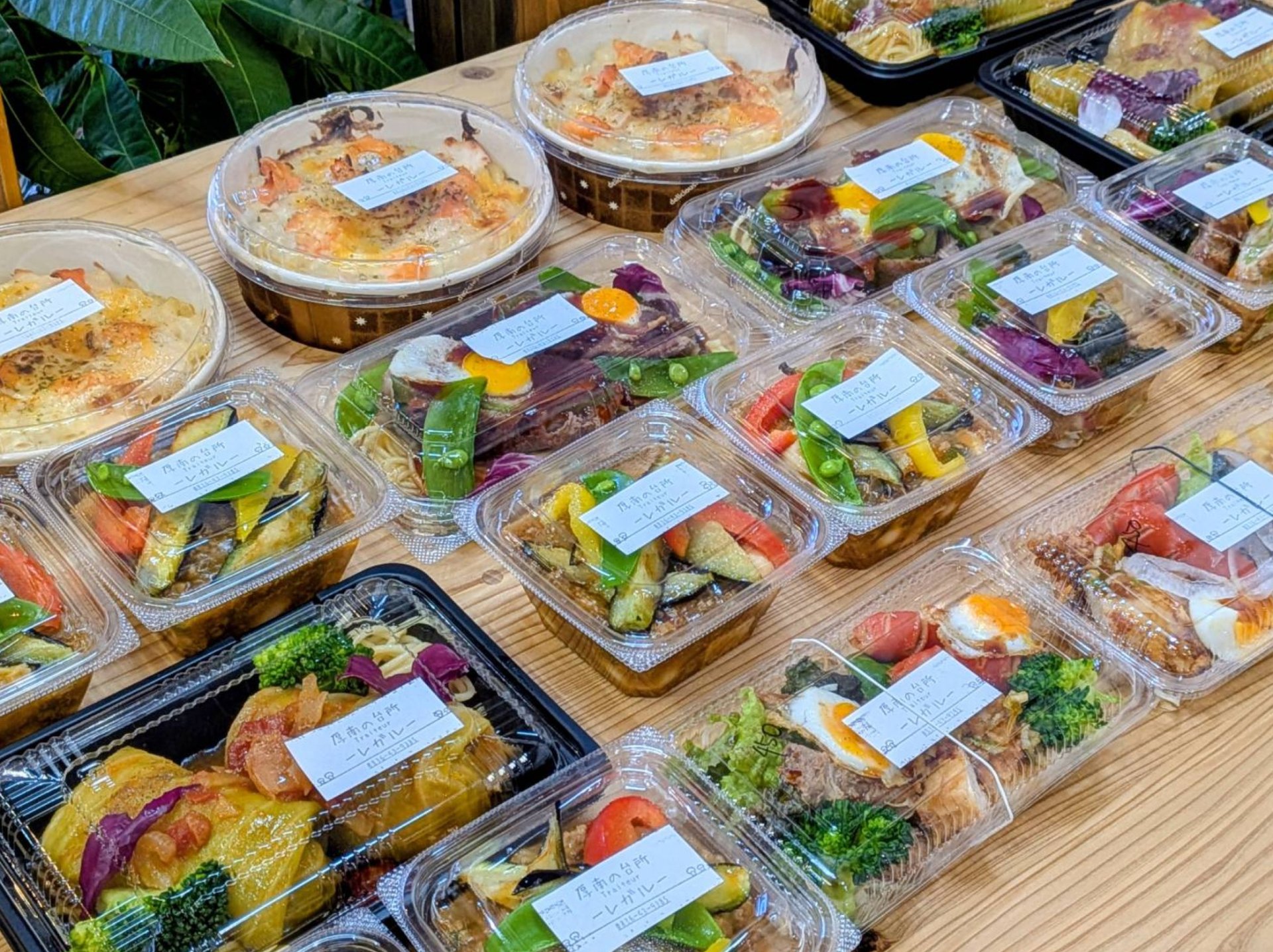 ■洋風メインのお惣菜230円～販売！