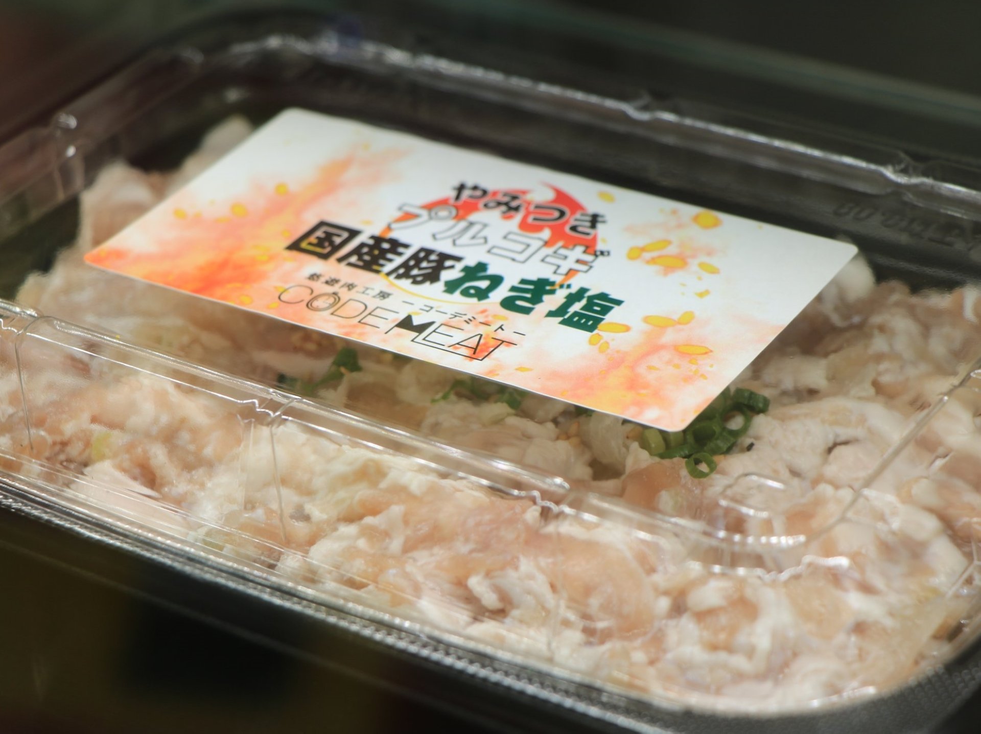 肉ソムリエ考案の安くて旨いプルコギ