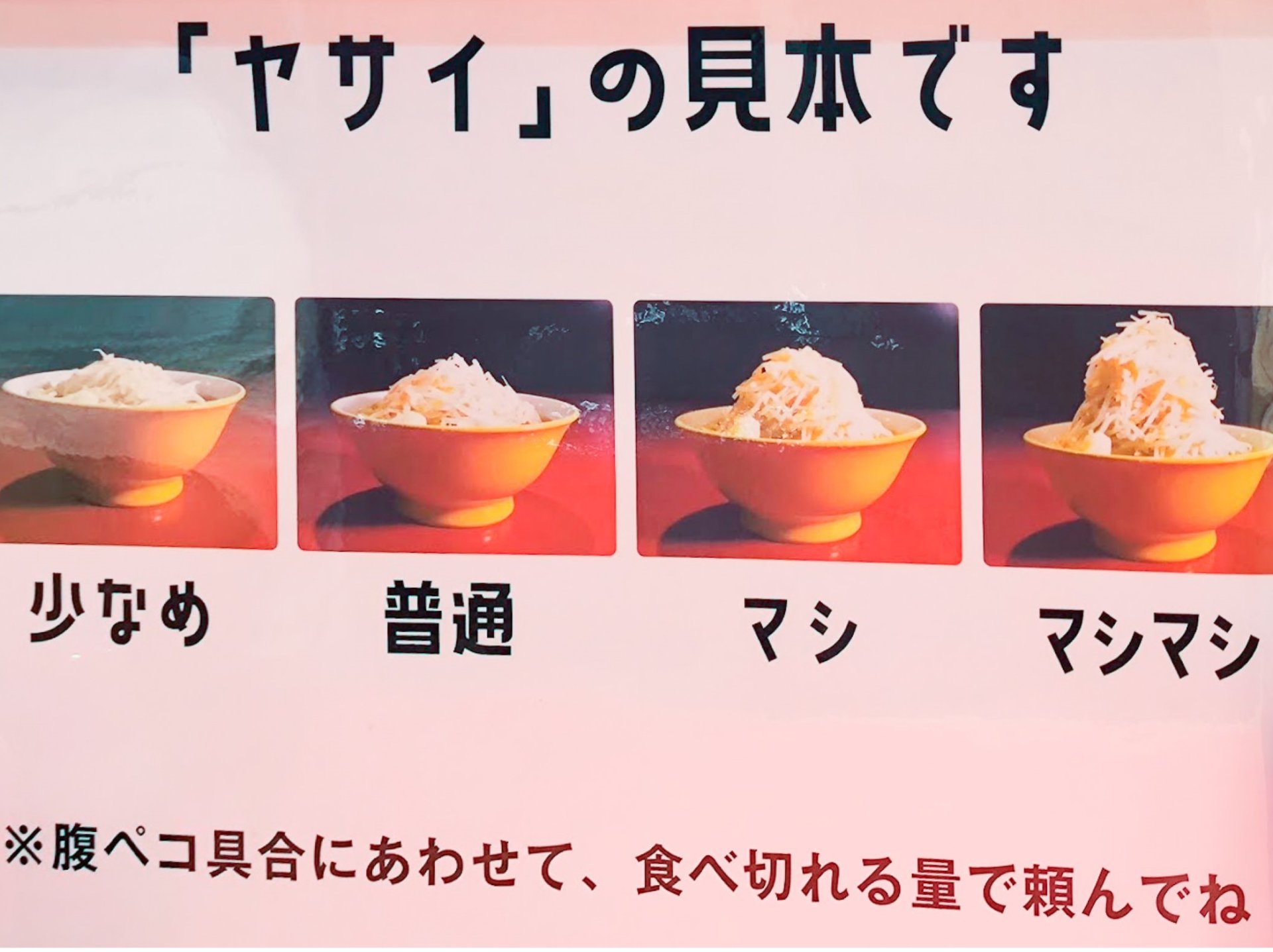 券＆注文用紙でラクラク注文