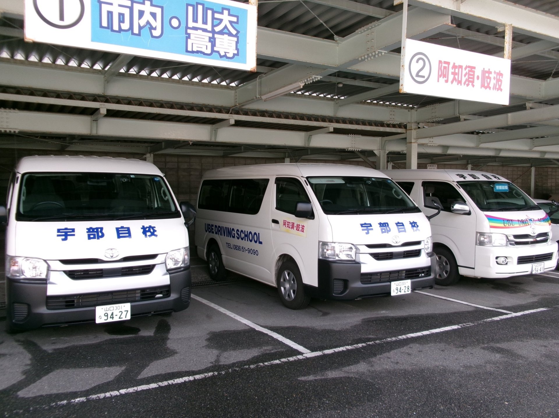 送迎バス