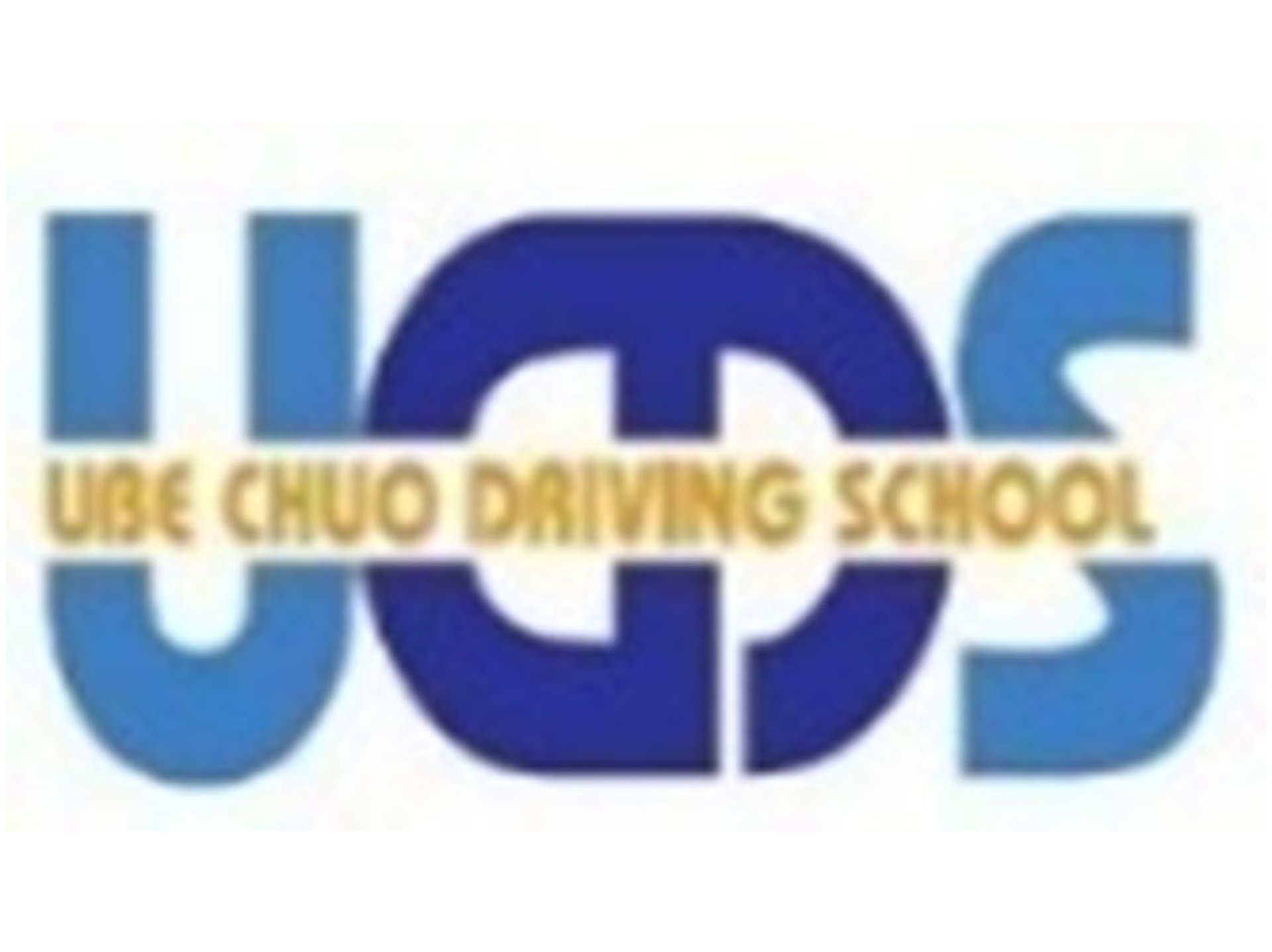 普通自動車免許料金