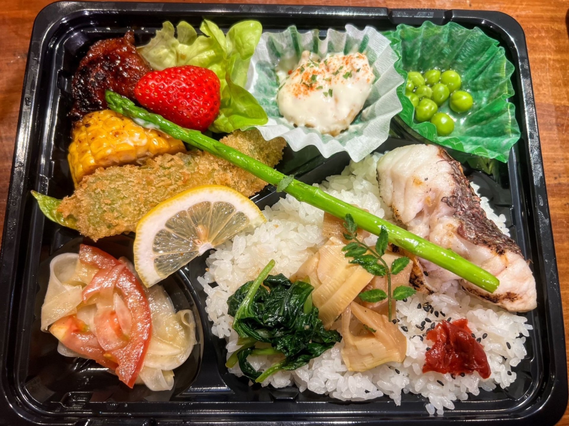 日替わり弁当550円
