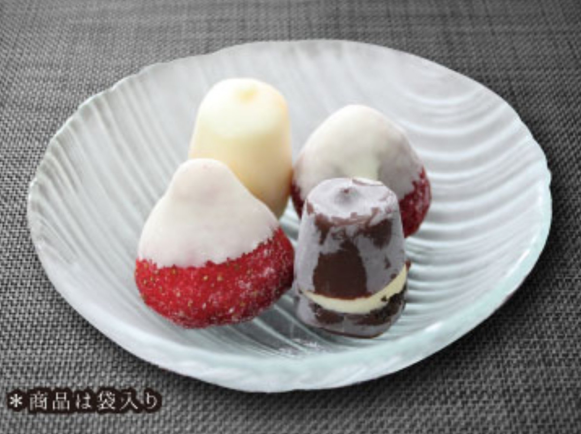 ひとくちアイス(480円)来店時注文前にクーポン提示で無料プレゼント♪