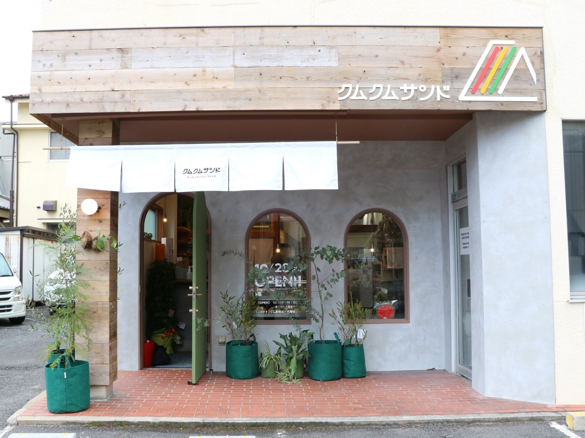 宇部市役所新庁舎【徒歩1分】