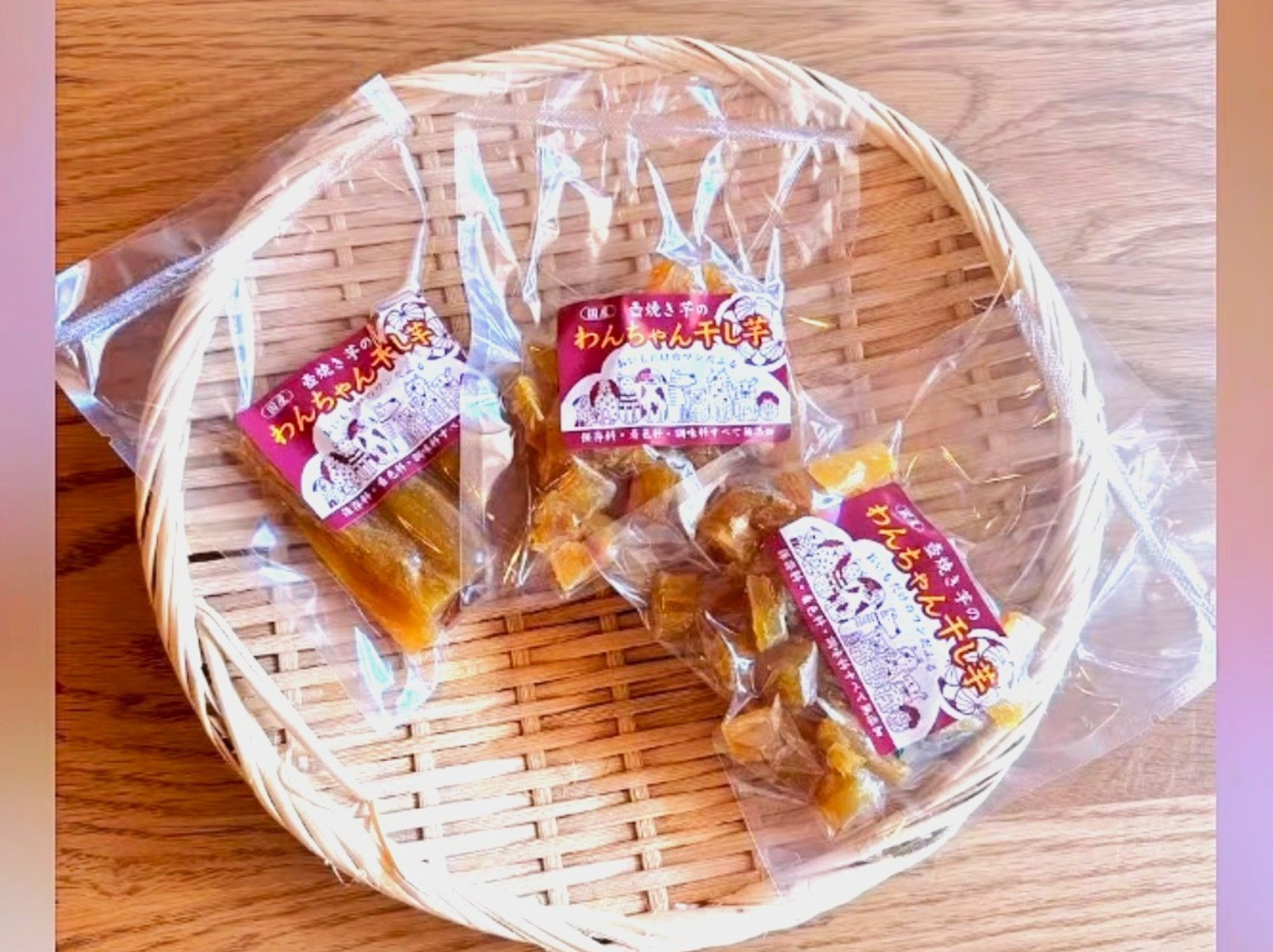 ワンちゃん用の干し芋販売中！