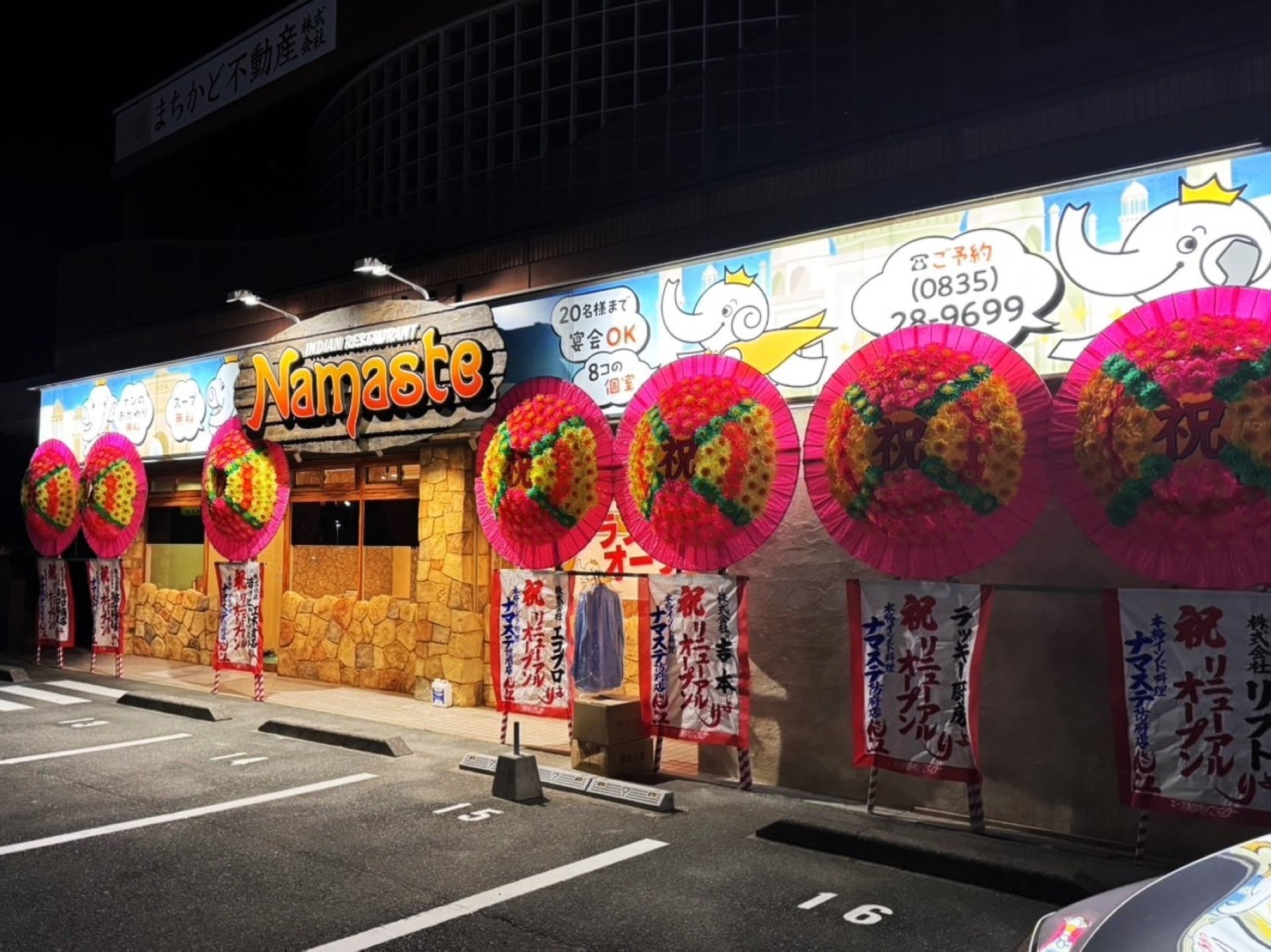 夜も営業！ディナー利用にも◎