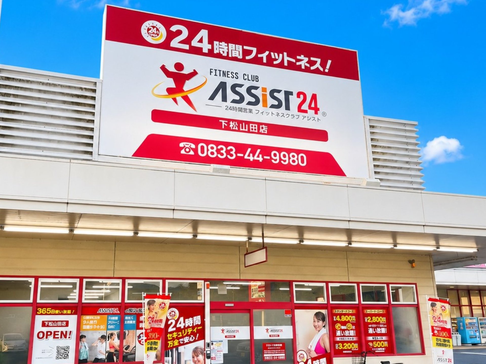 スタンダード会員5,280円