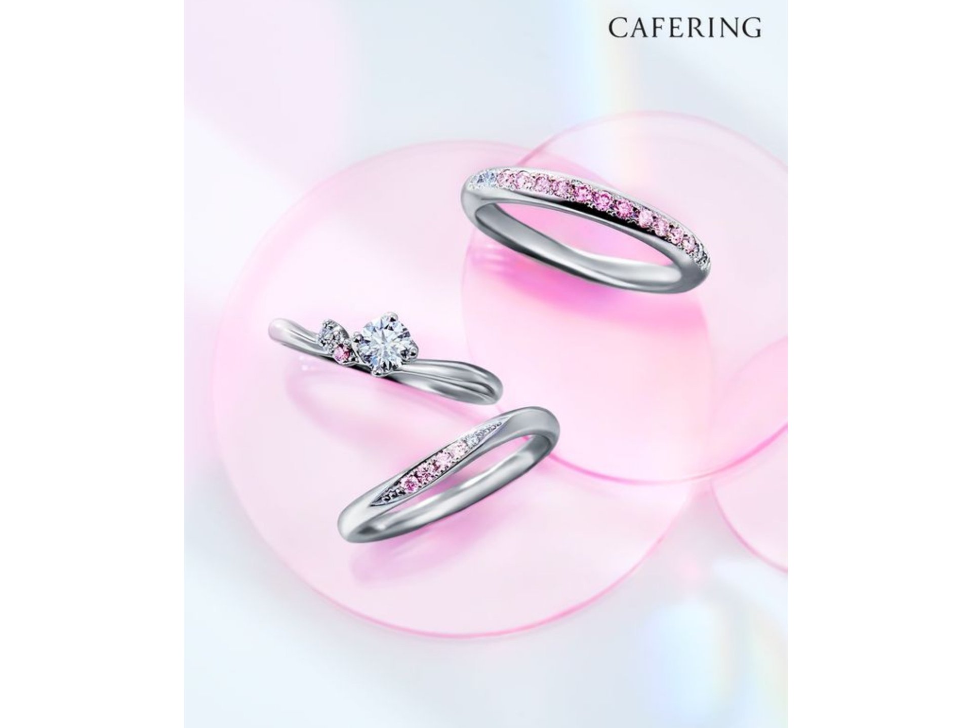 CAFERING・ピンクダイヤモンド
