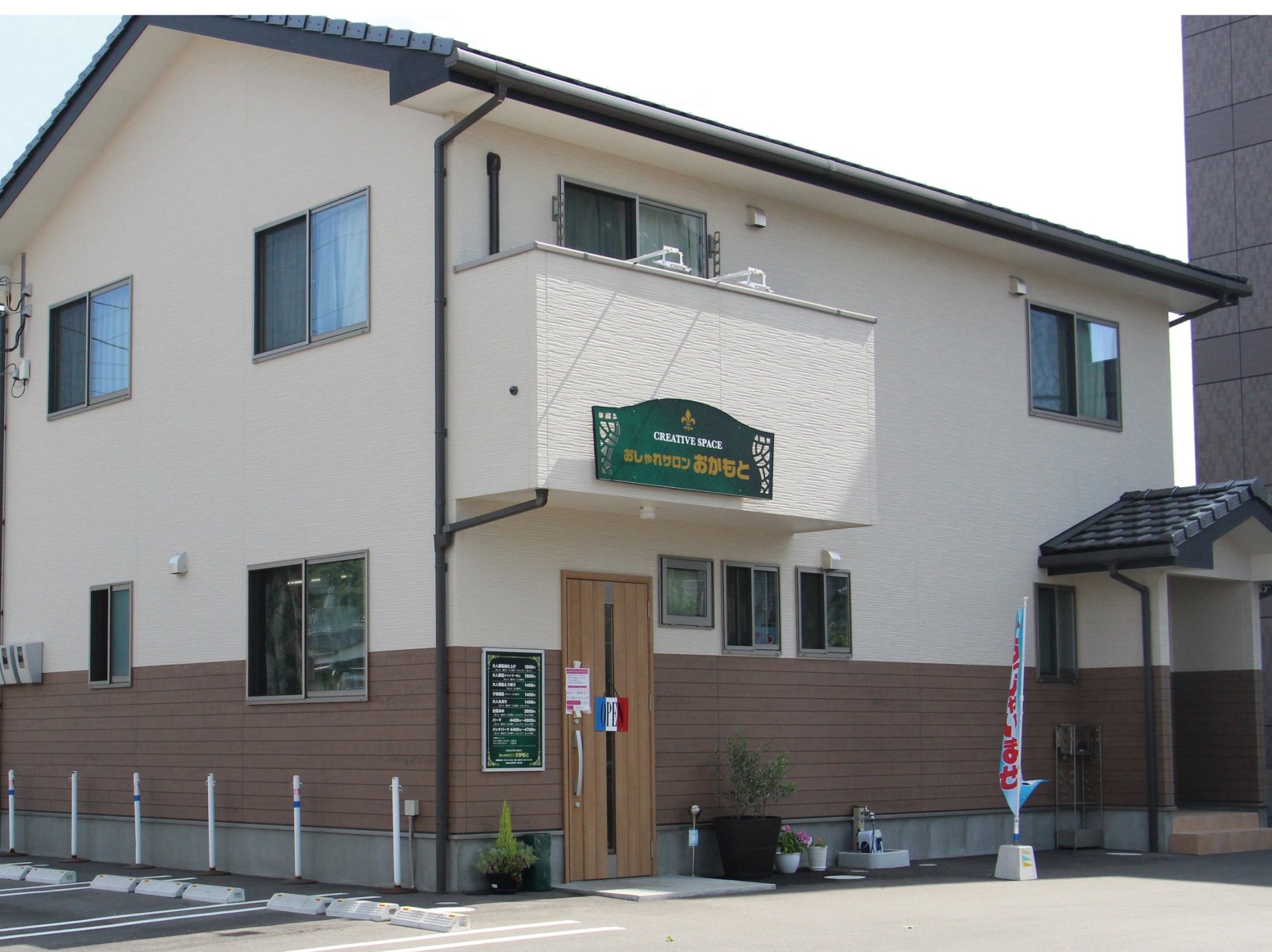 新南陽駅近く