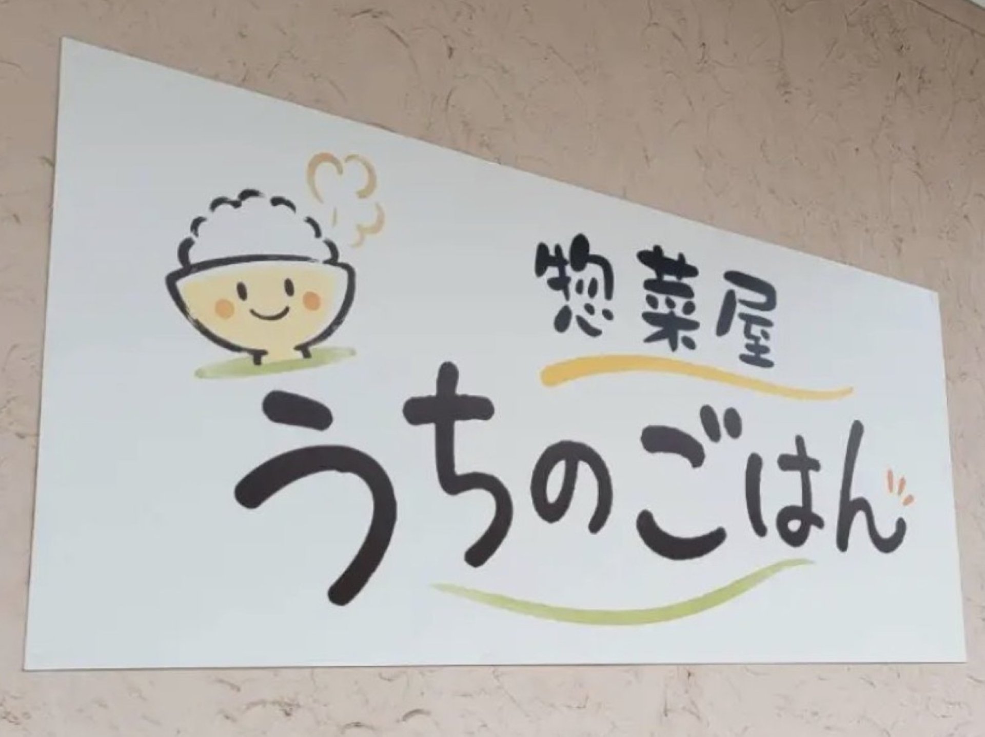 1人分からご用意！「ちょうどいい量」がそこに◎