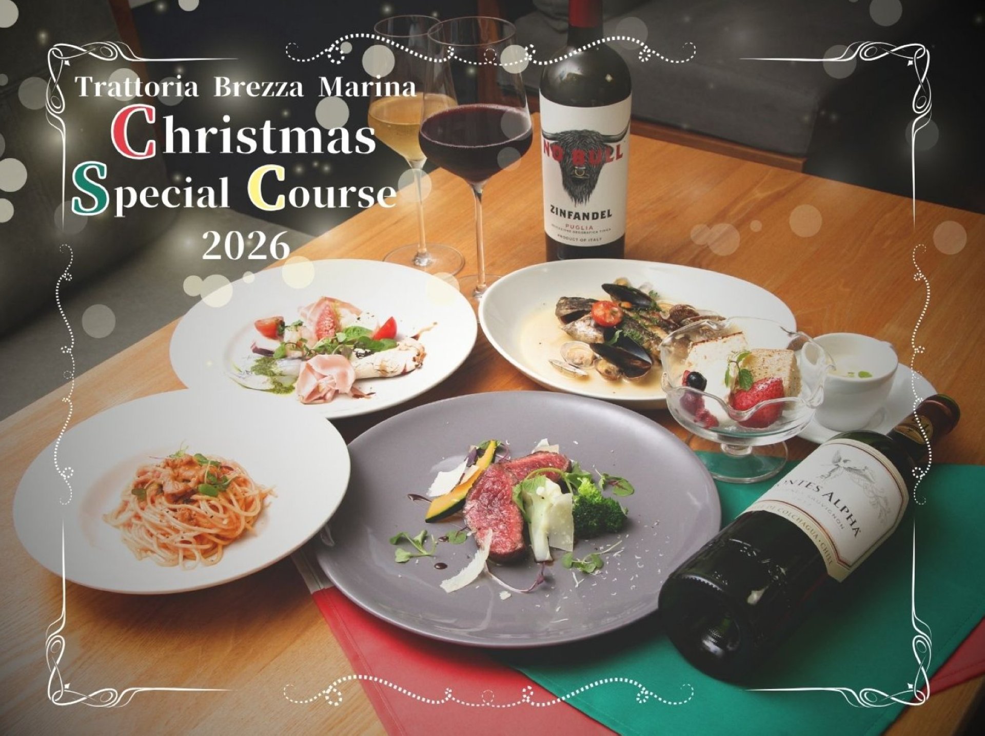 【期間限定】Specialクリスマスディナーコース7,700円