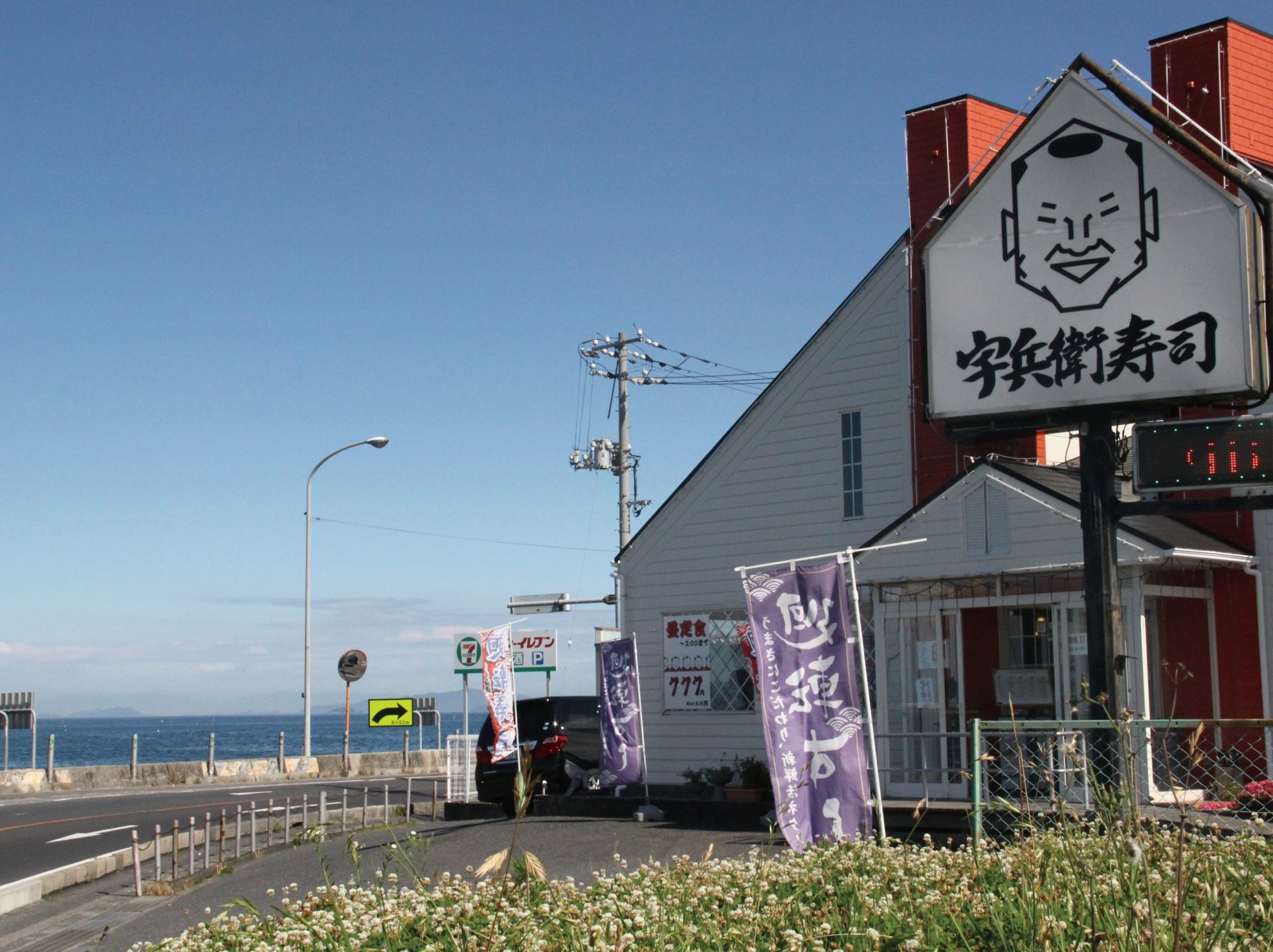 海辺のお寿司屋。目の前に広がる青い海