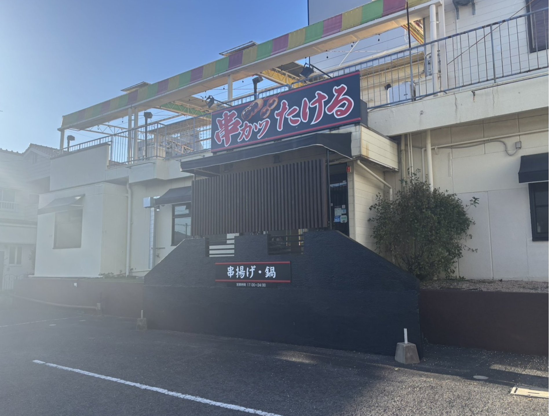 柳井駅近！地下道上がってすぐ＆駐車場も広々完備◎