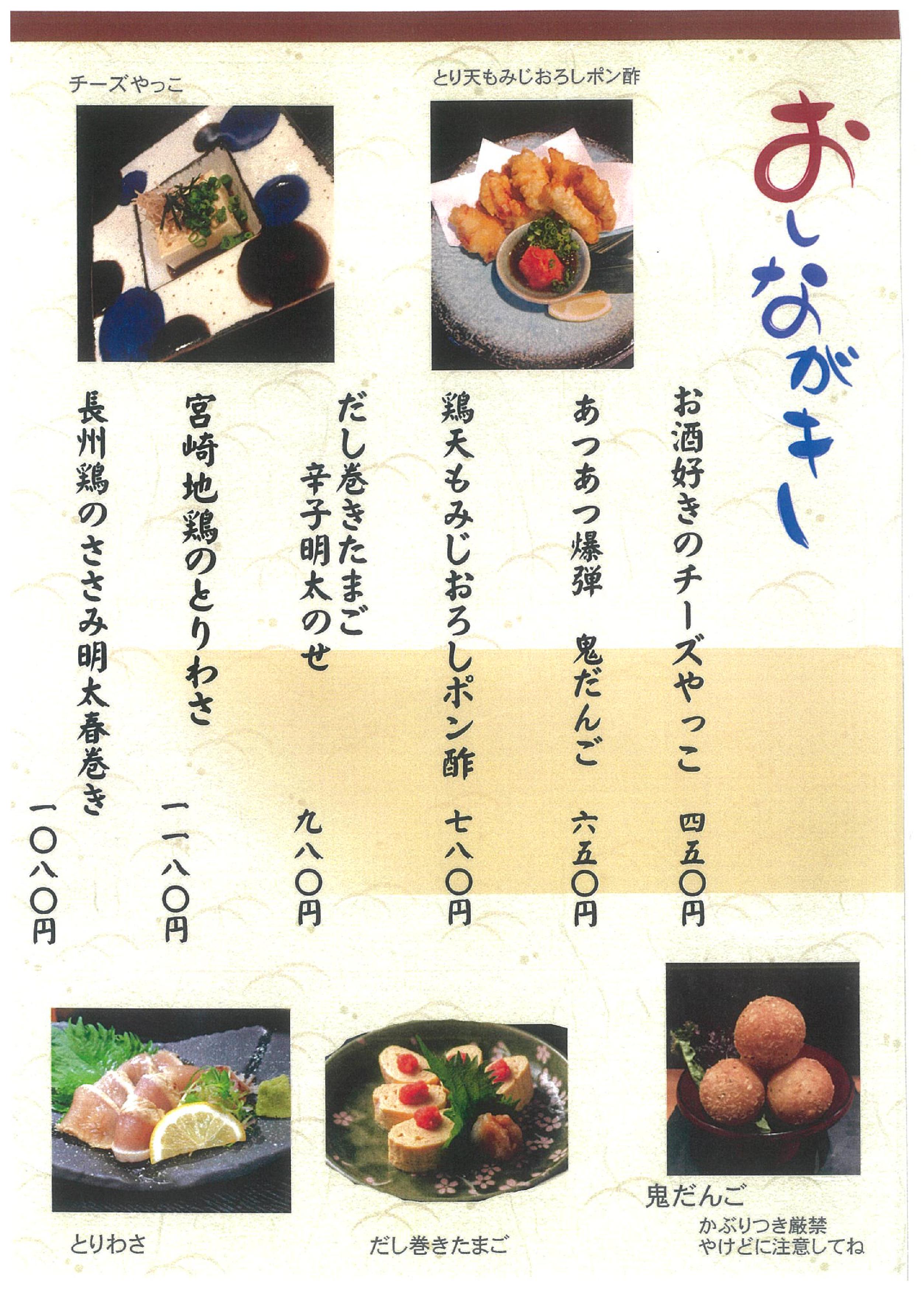 一品