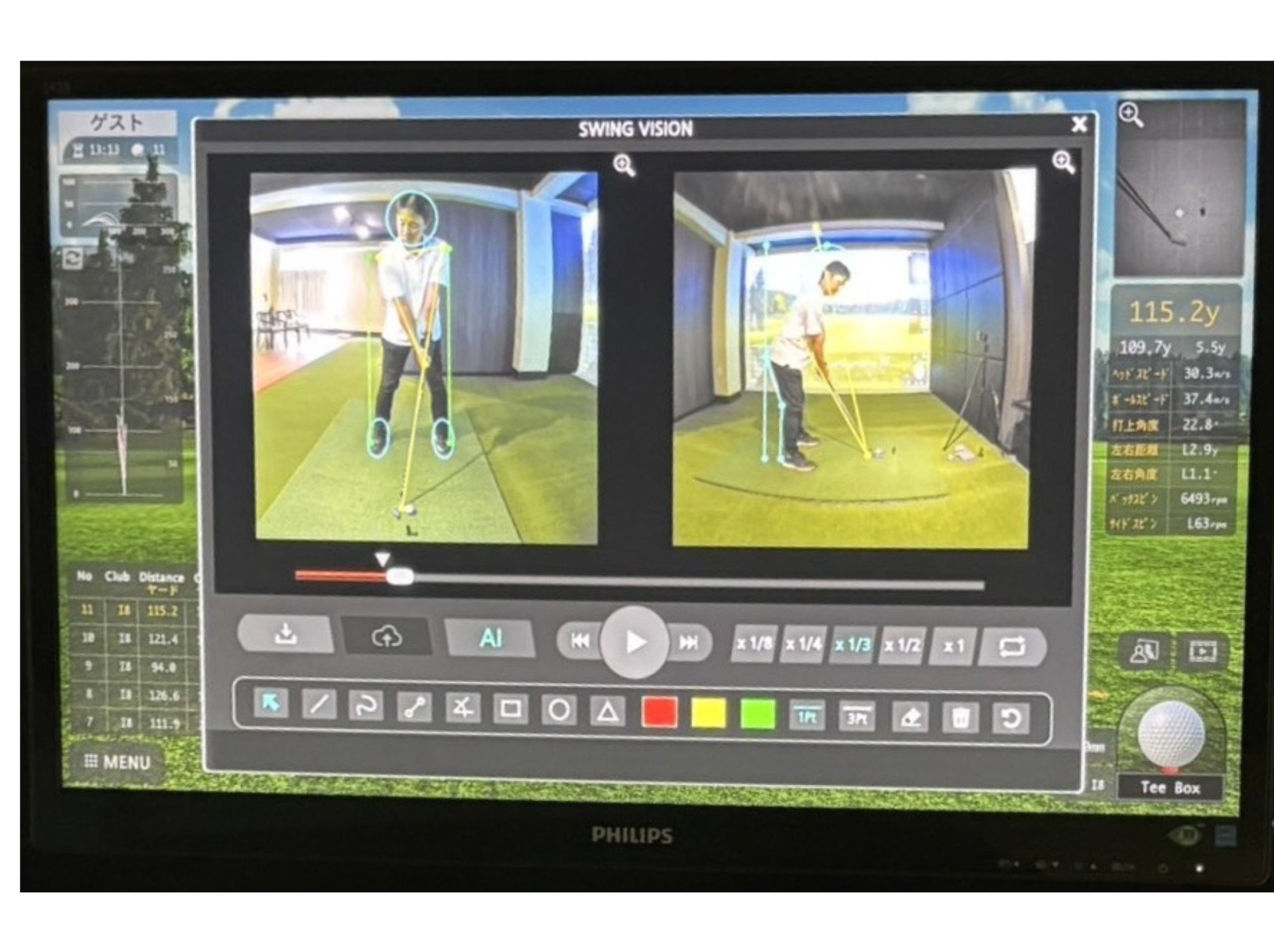 【最新AI映像分析】データ数値化でクセを把握し最短でレベルUP