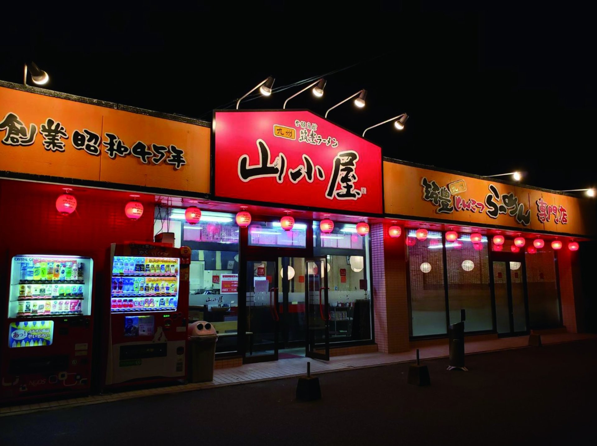 周東・玖珂でラーメンに行くなら、ココ！