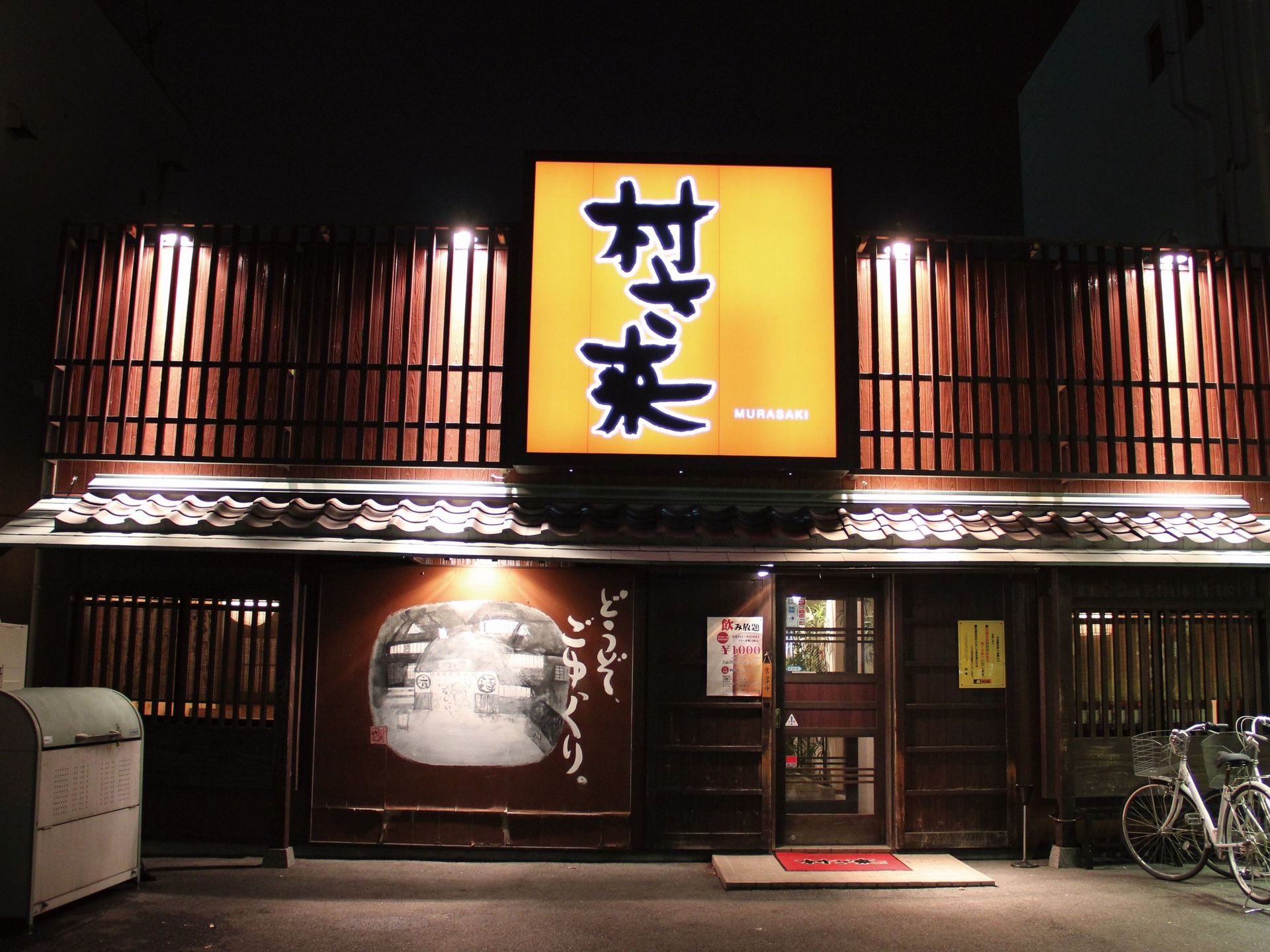 駐車場は店舗前にございます