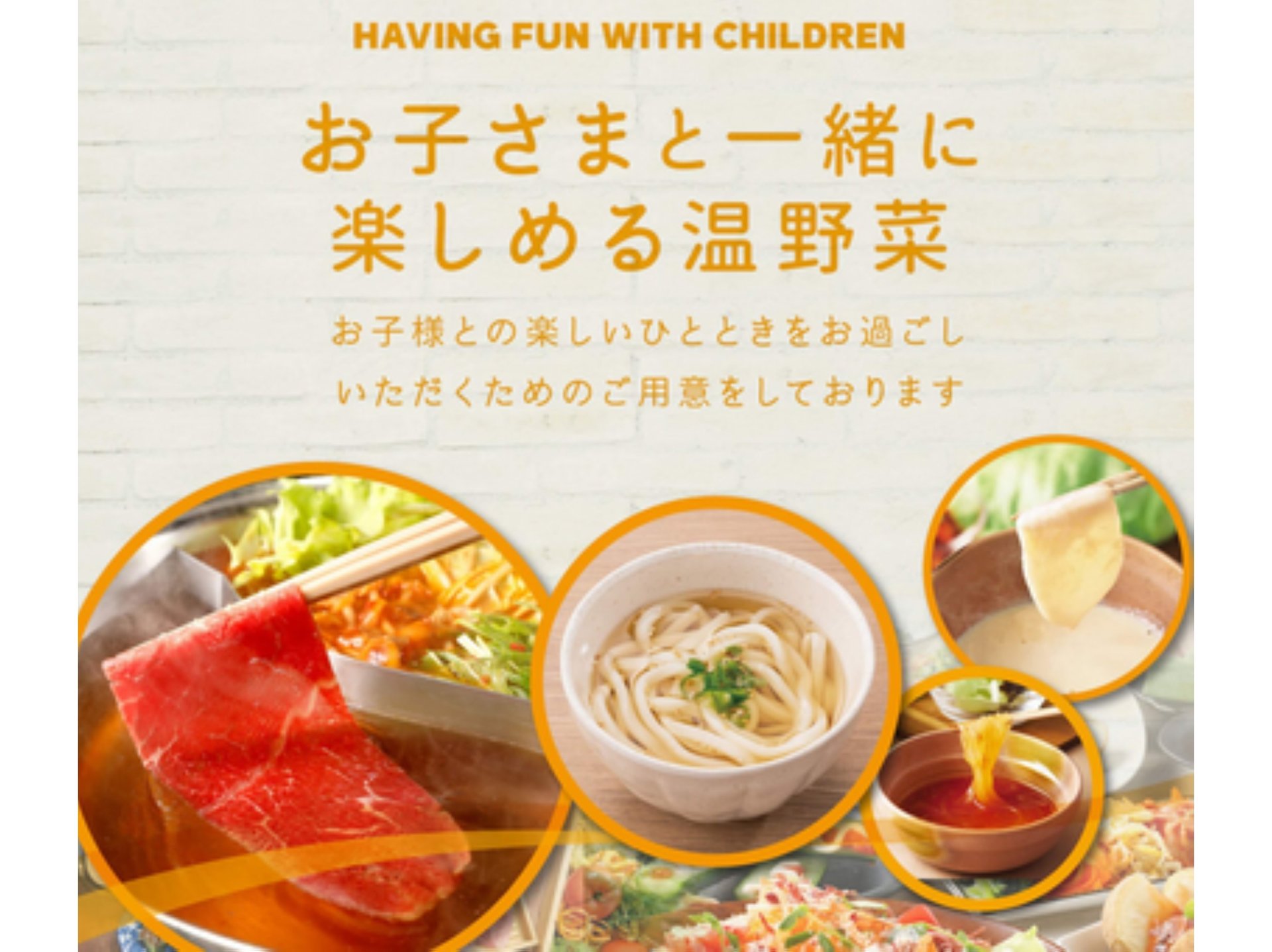 期間限定MENUをお楽しみください♡