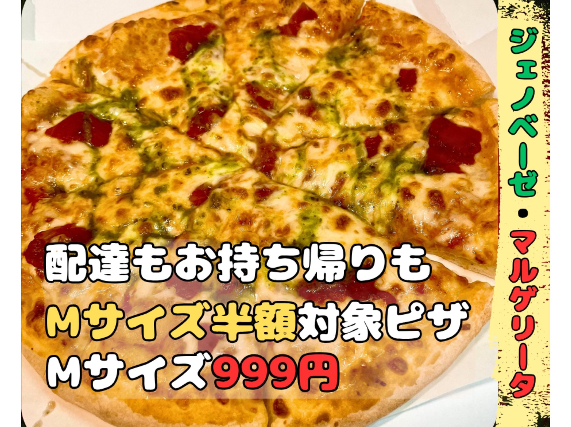 クリスマスカラーで気分もアガル♪