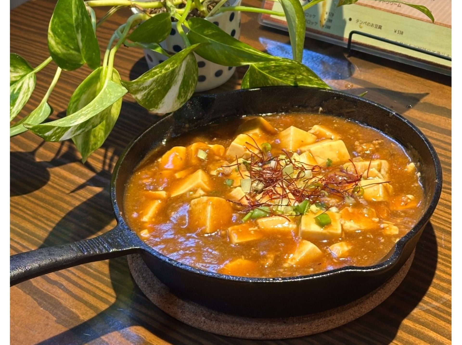 麻婆豆腐800円