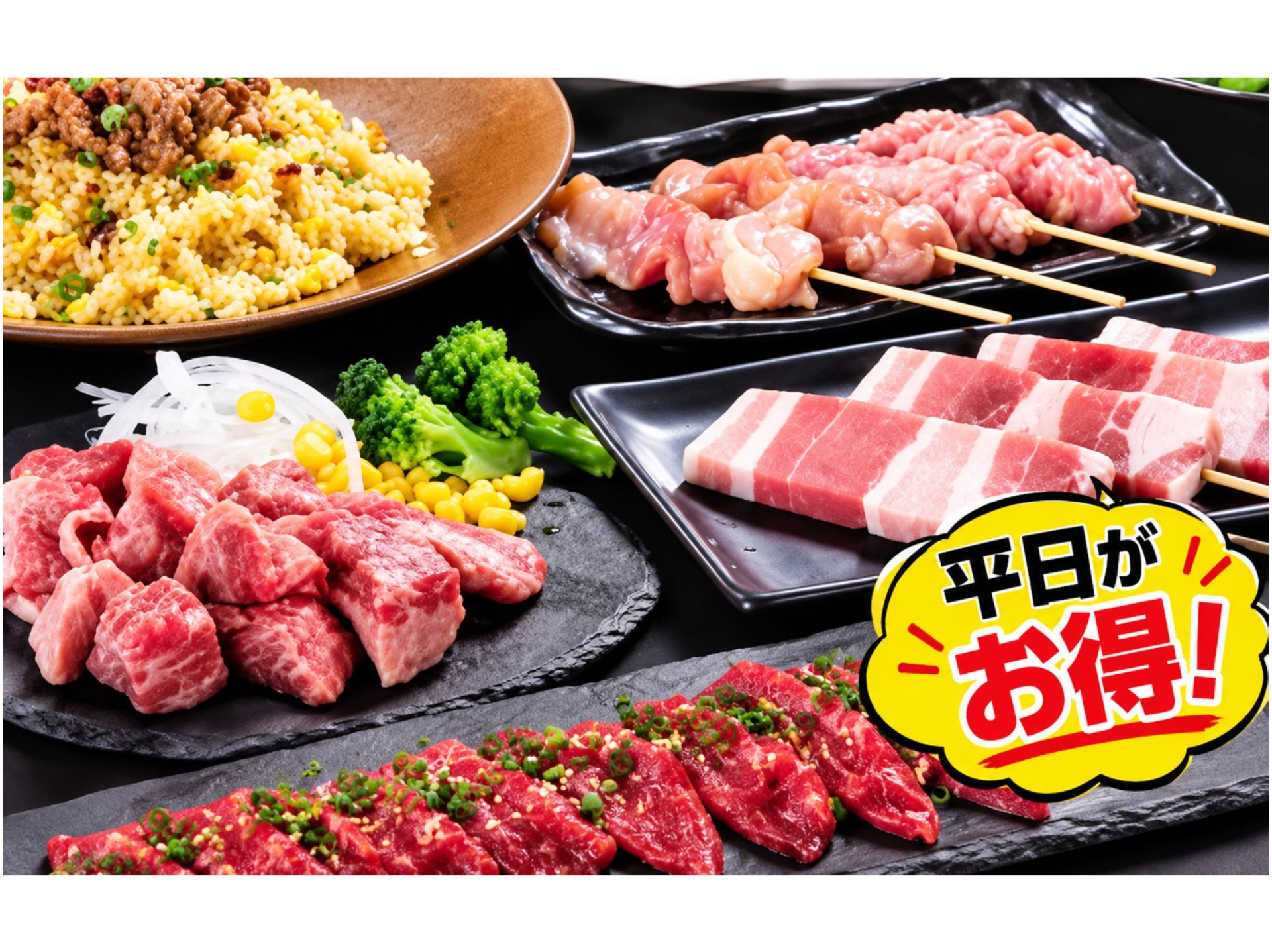 2時間飲放込 平日限定コース3,500円　イメージ
