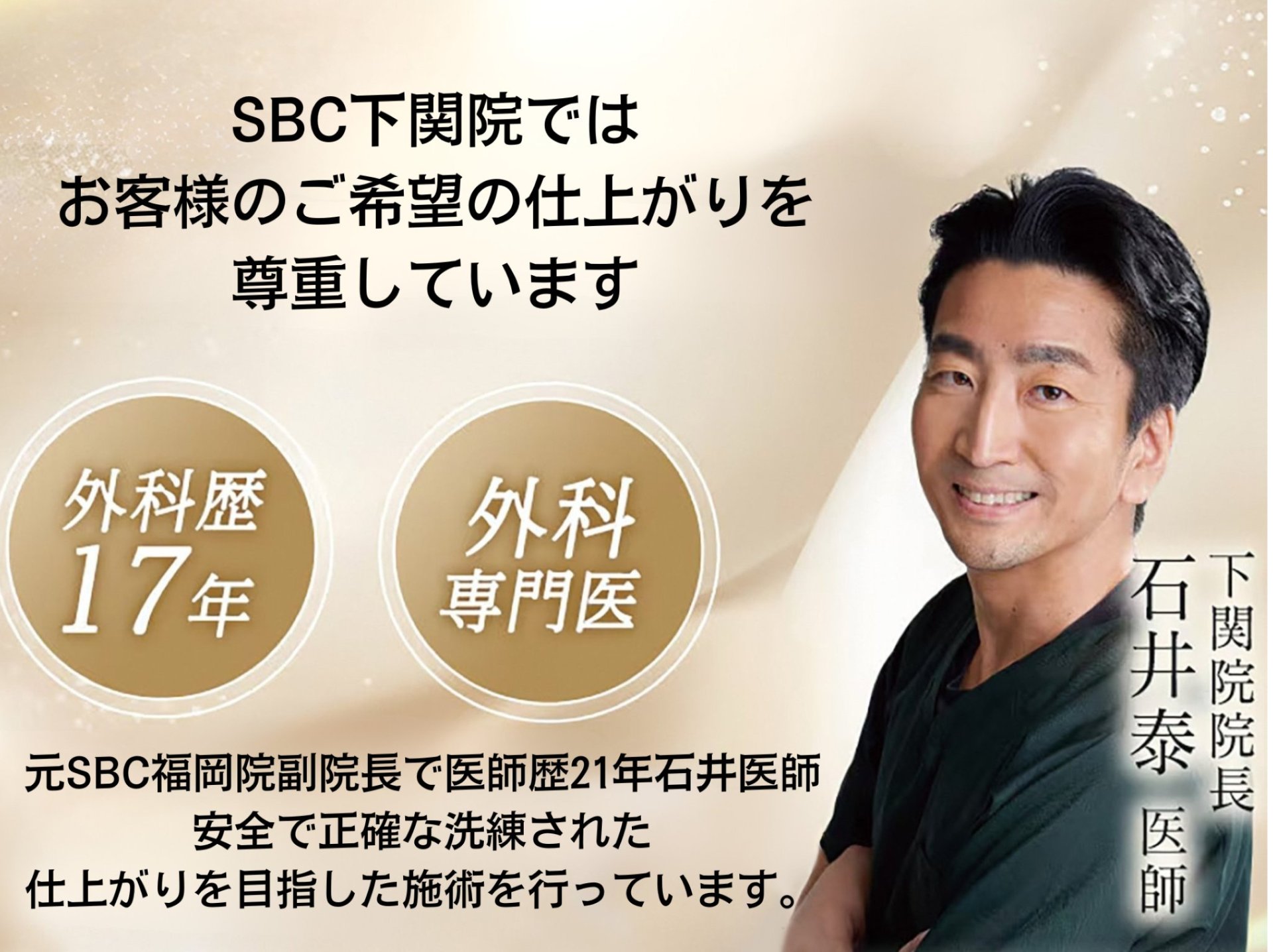 鏡を見るのが楽しみになるような毎日へ。
