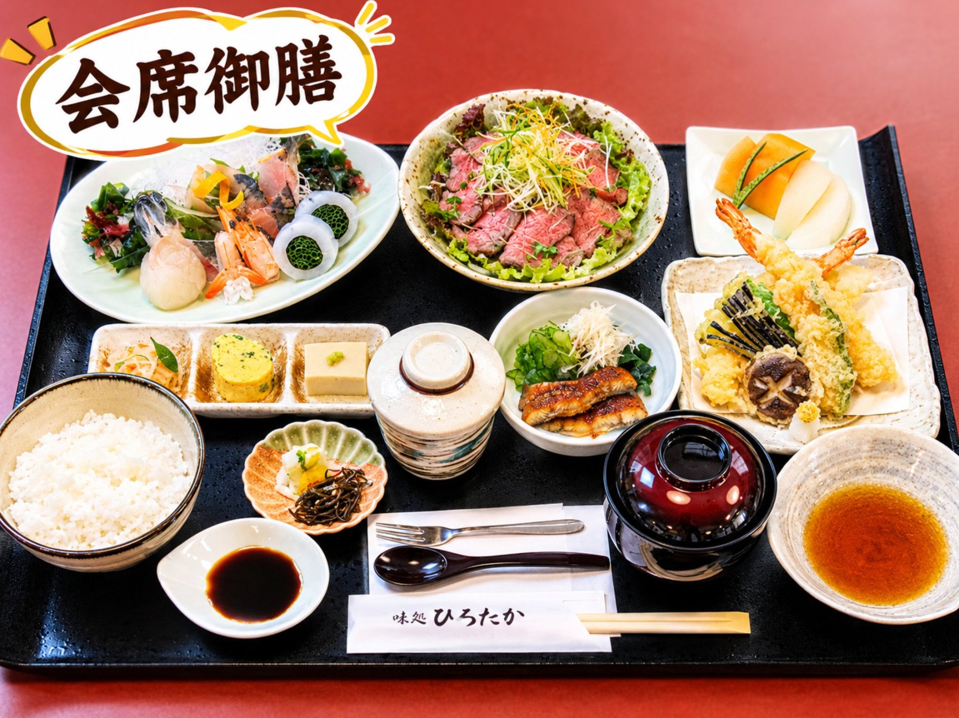 エビフライ700円