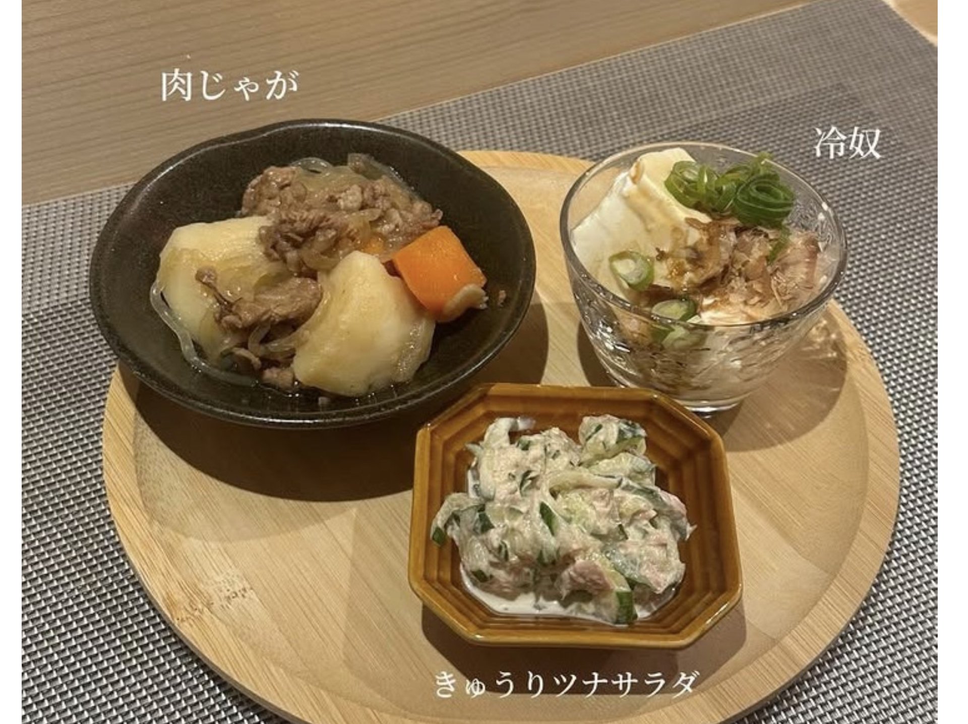 楽しい日替わり小鉢