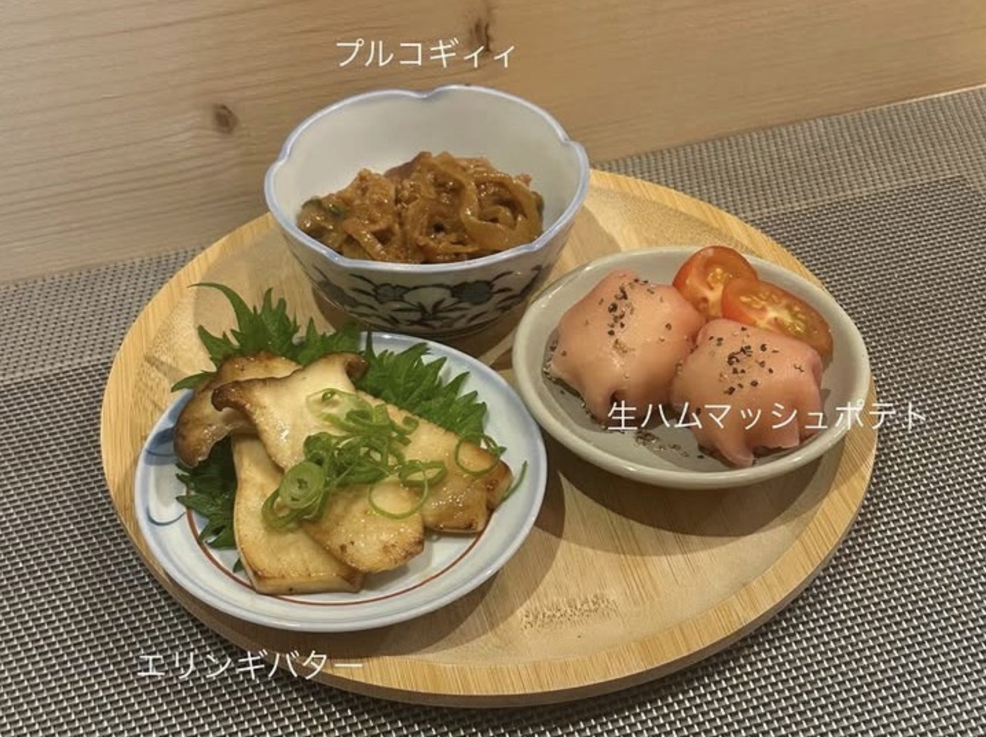 ある日の日替わり小鉢