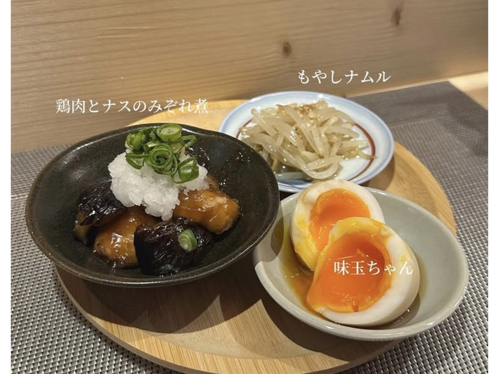 ある日の日替わり小鉢