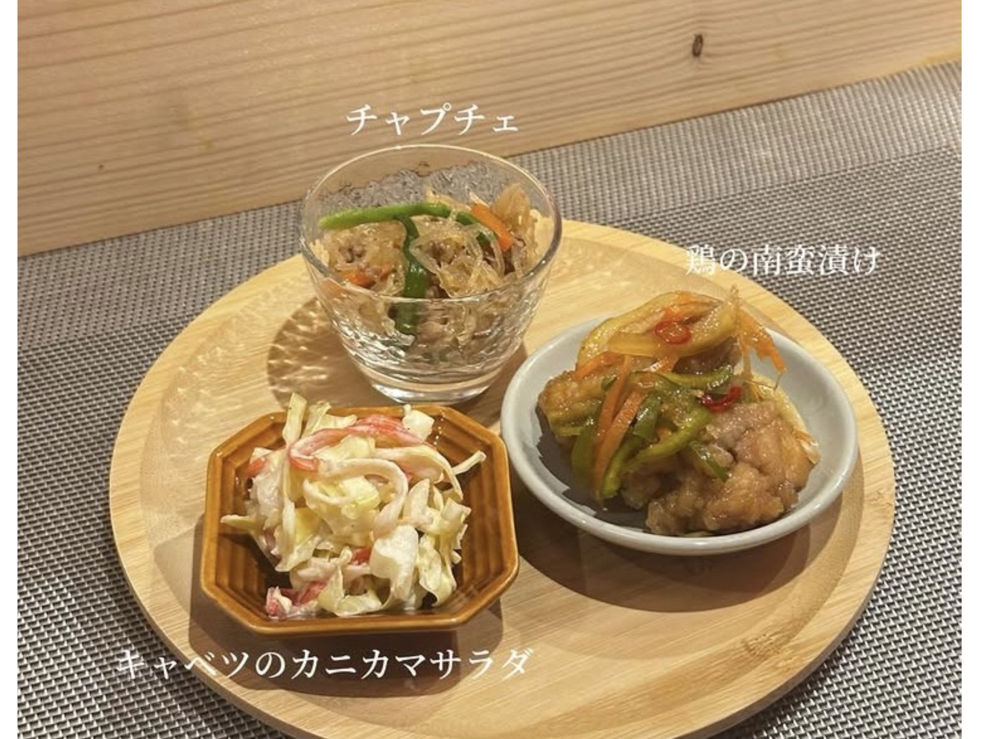 ある日の日替わり小鉢