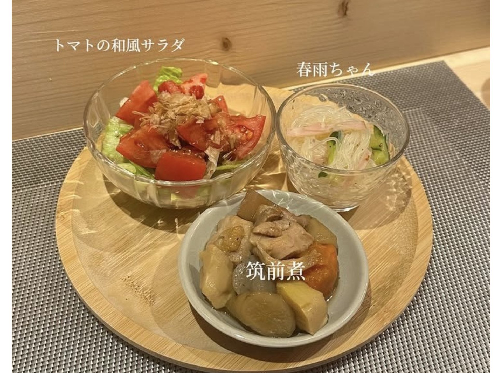 ある日の日替わり小鉢