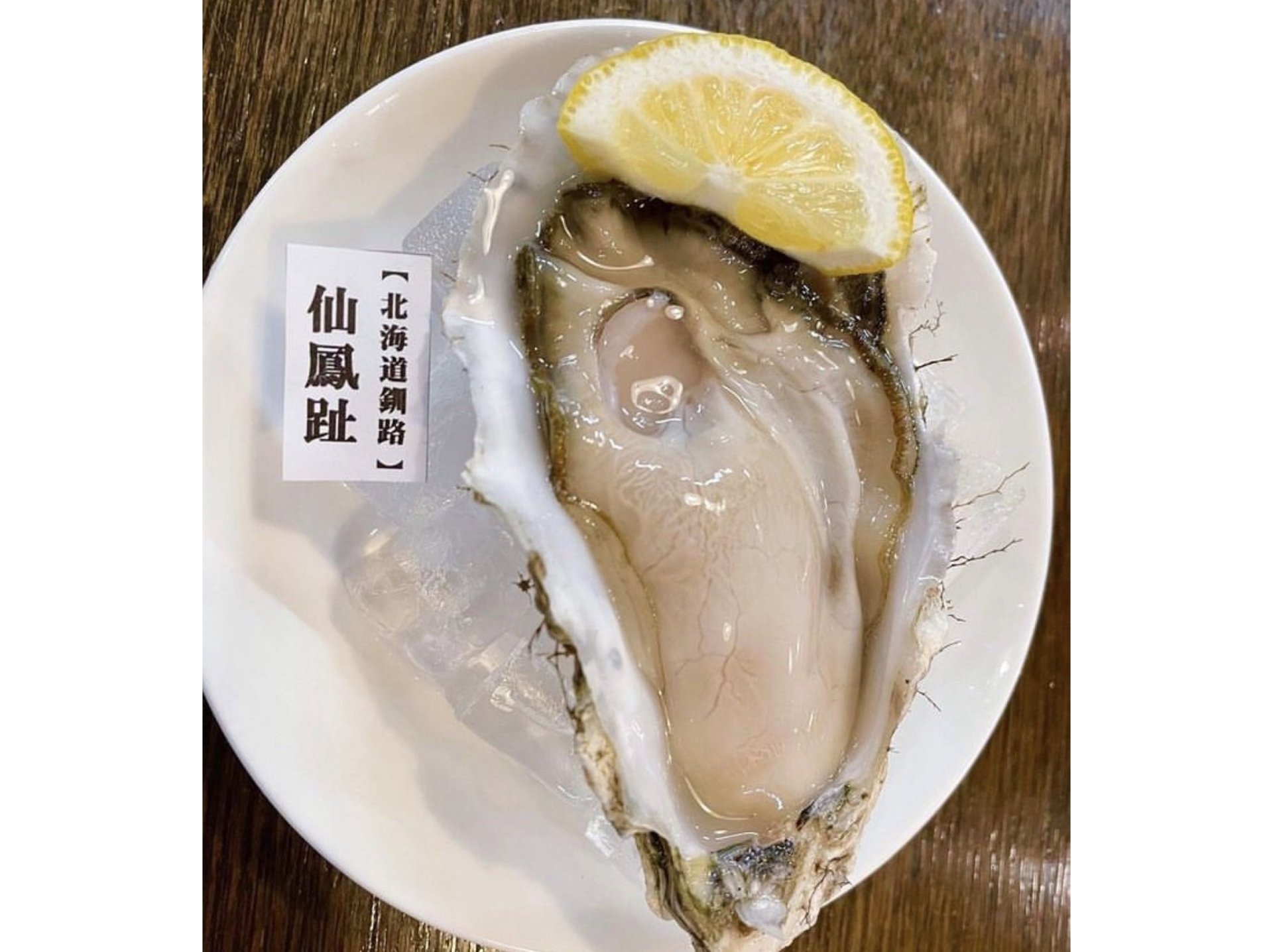 1年中楽しめる➡品質・安全性◎