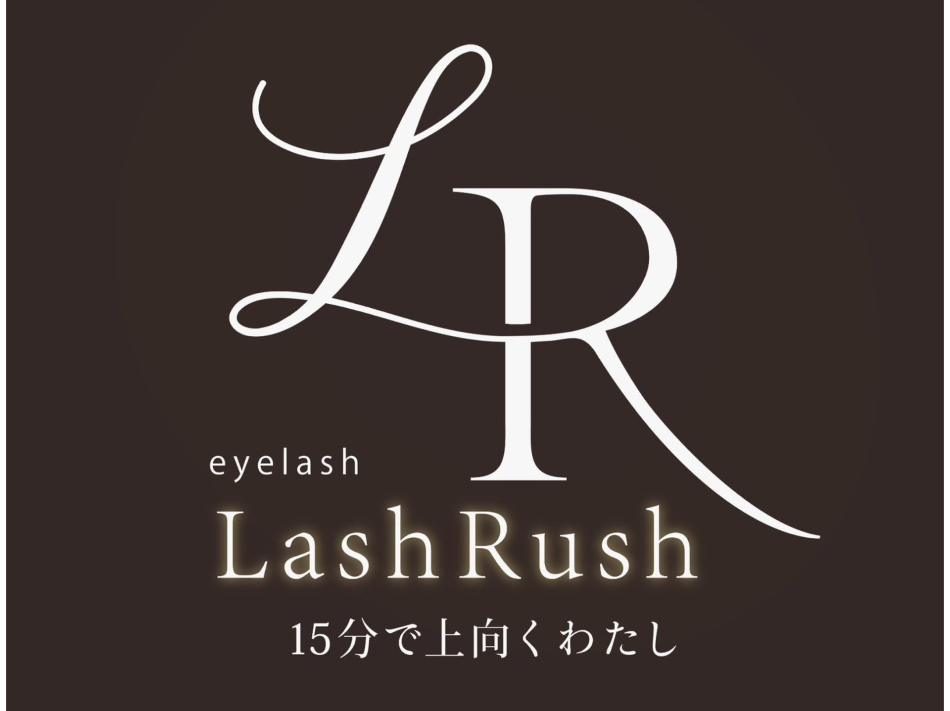 《10月2日》 イオンタウン防府2階にOPEN！